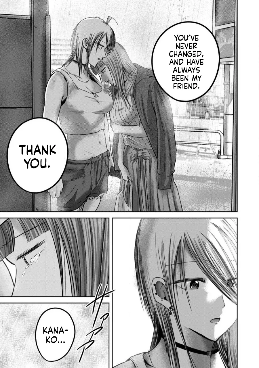 [Nakaura Tomoki] Ueno-kun wa Kaihatsu-zumi Dai 72 wa | Ueno-kun Has Been Developed Chapter 72 [English] 18eme image