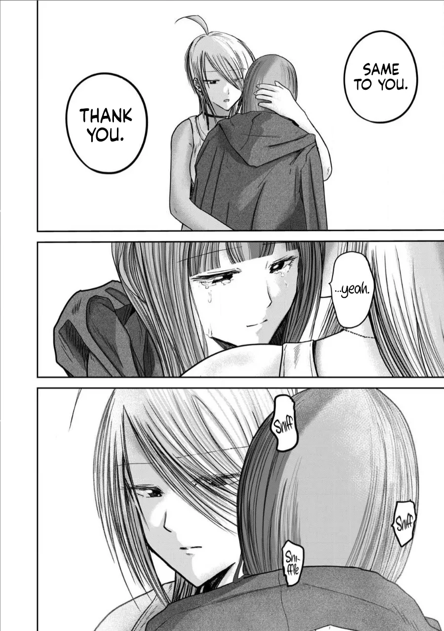 [Nakaura Tomoki] Ueno-kun wa Kaihatsu-zumi Dai 72 wa | Ueno-kun Has Been Developed Chapter 72 [English] 19eme image