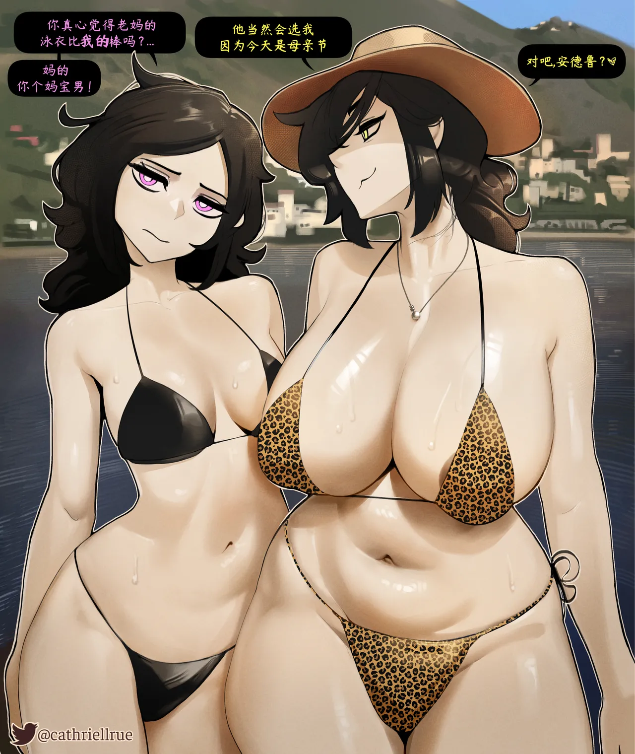 [Cathriell Rue] The Coffin of Andy and Leyley｜安迪和莉莉的棺材 [Chinese]【变态基米汉化组】 image number 5