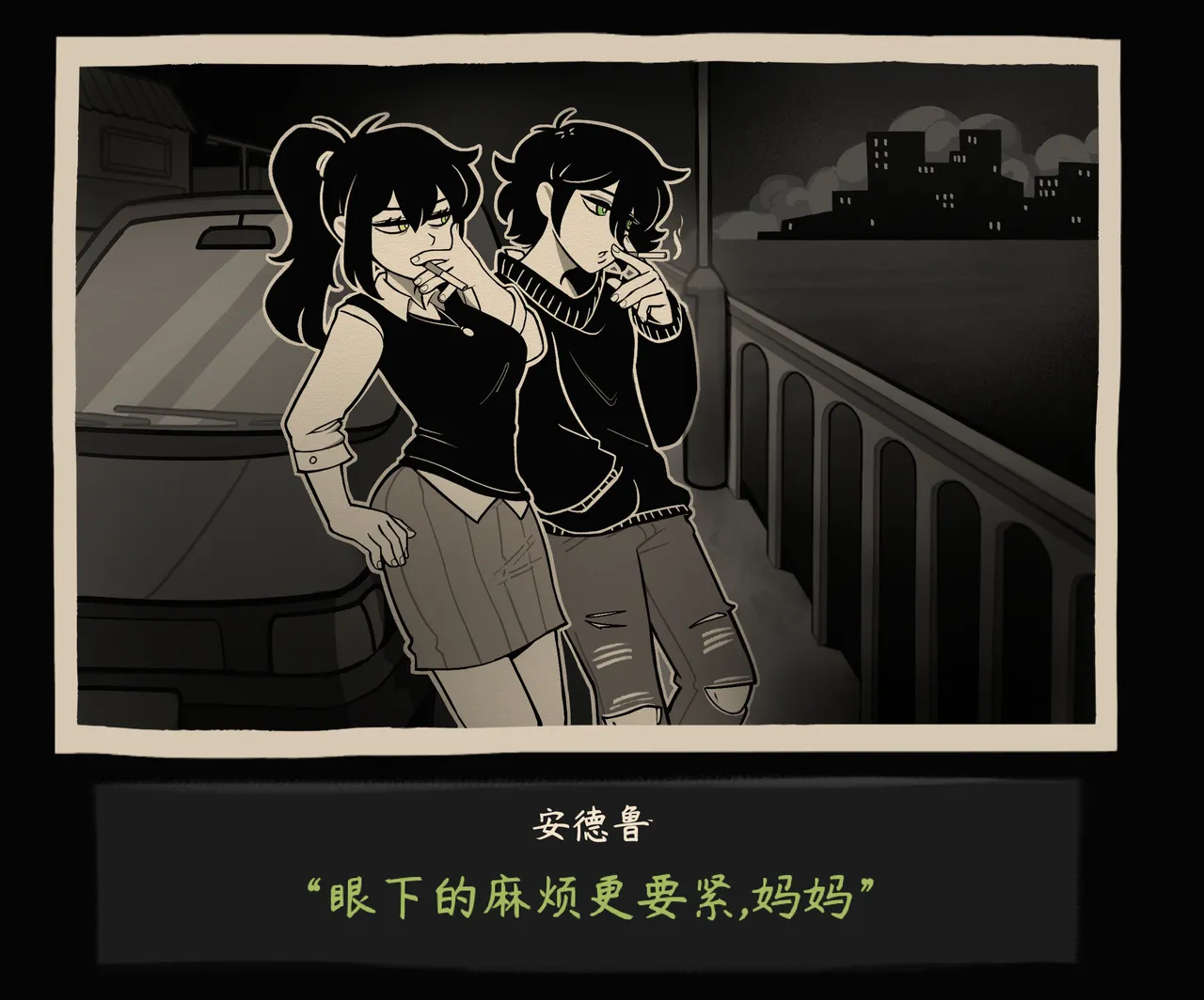 [Cathriell Rue] The Coffin of Andy and Leyley｜安迪和莉莉的棺材 [Chinese]【变态基米汉化组】 image number 22