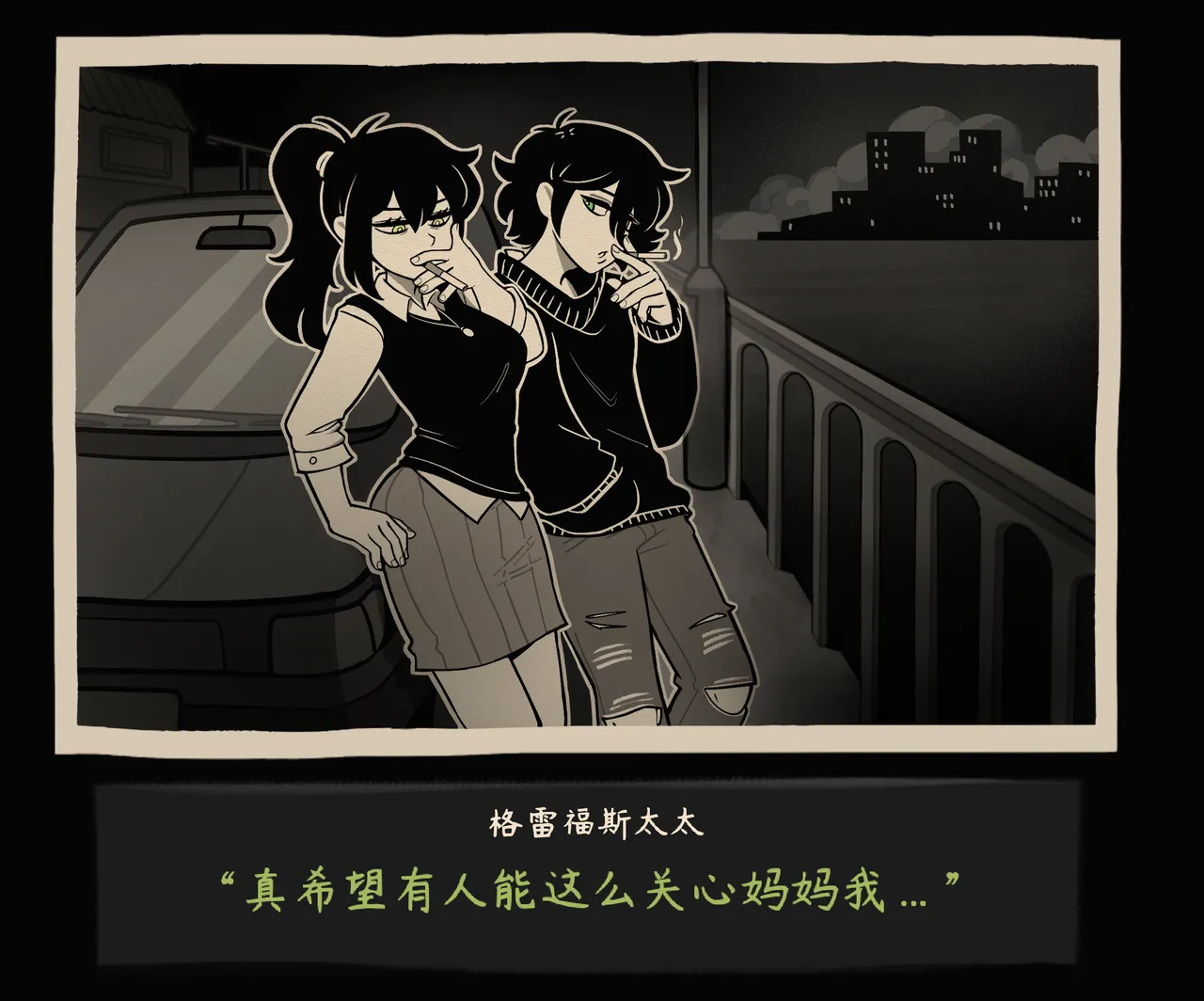 [Cathriell Rue] The Coffin of Andy and Leyley｜安迪和莉莉的棺材 [Chinese]【变态基米汉化组】 image number 24