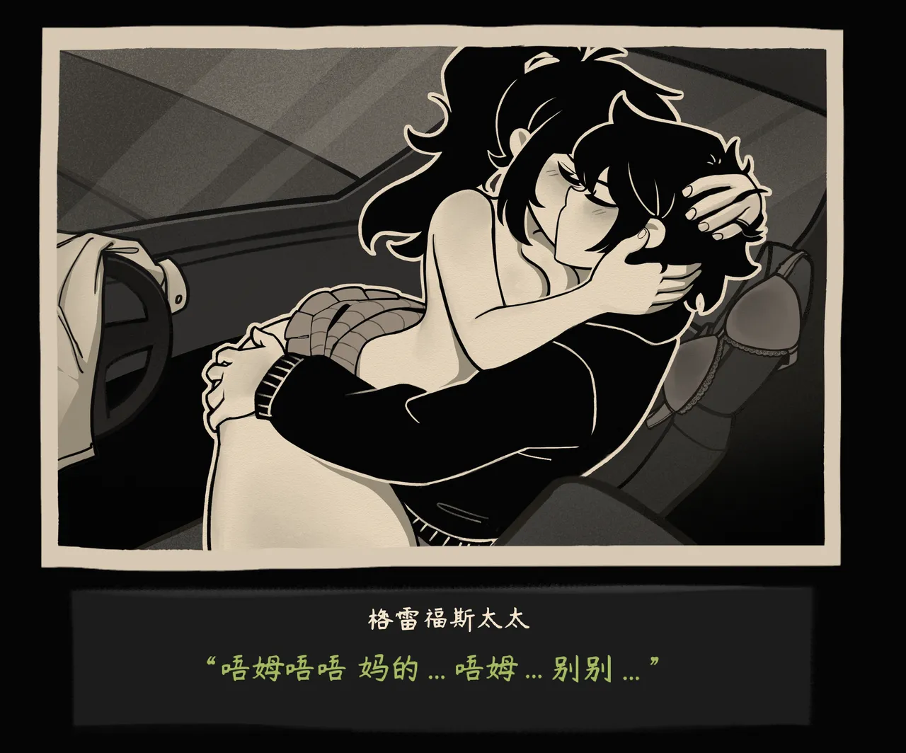 [Cathriell Rue] The Coffin of Andy and Leyley｜安迪和莉莉的棺材 [Chinese]【变态基米汉化组】 image number 25