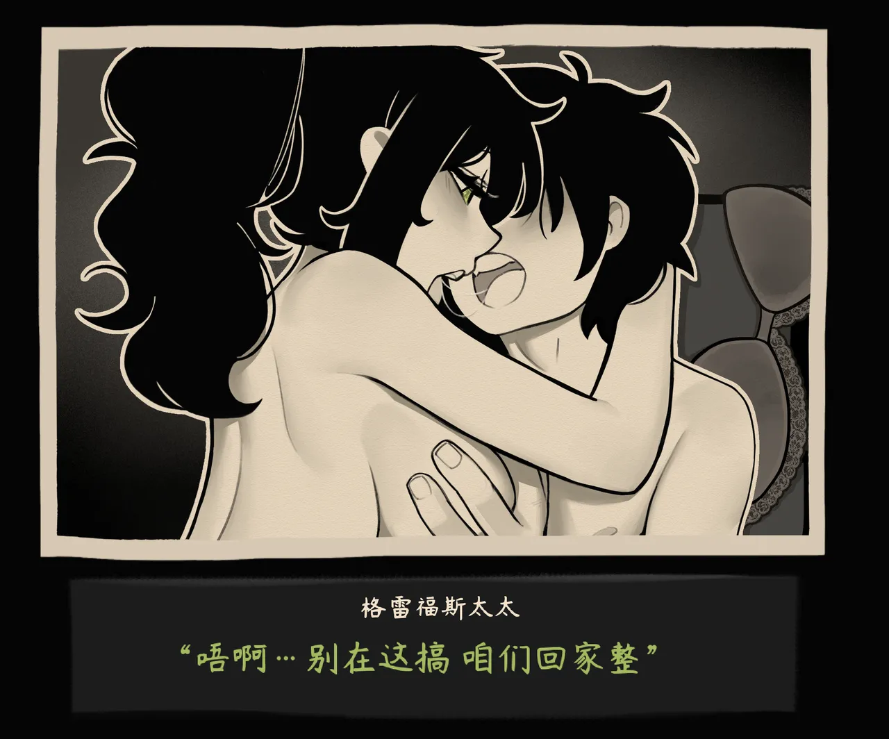 [Cathriell Rue] The Coffin of Andy and Leyley｜安迪和莉莉的棺材 [Chinese]【变态基米汉化组】 image number 26