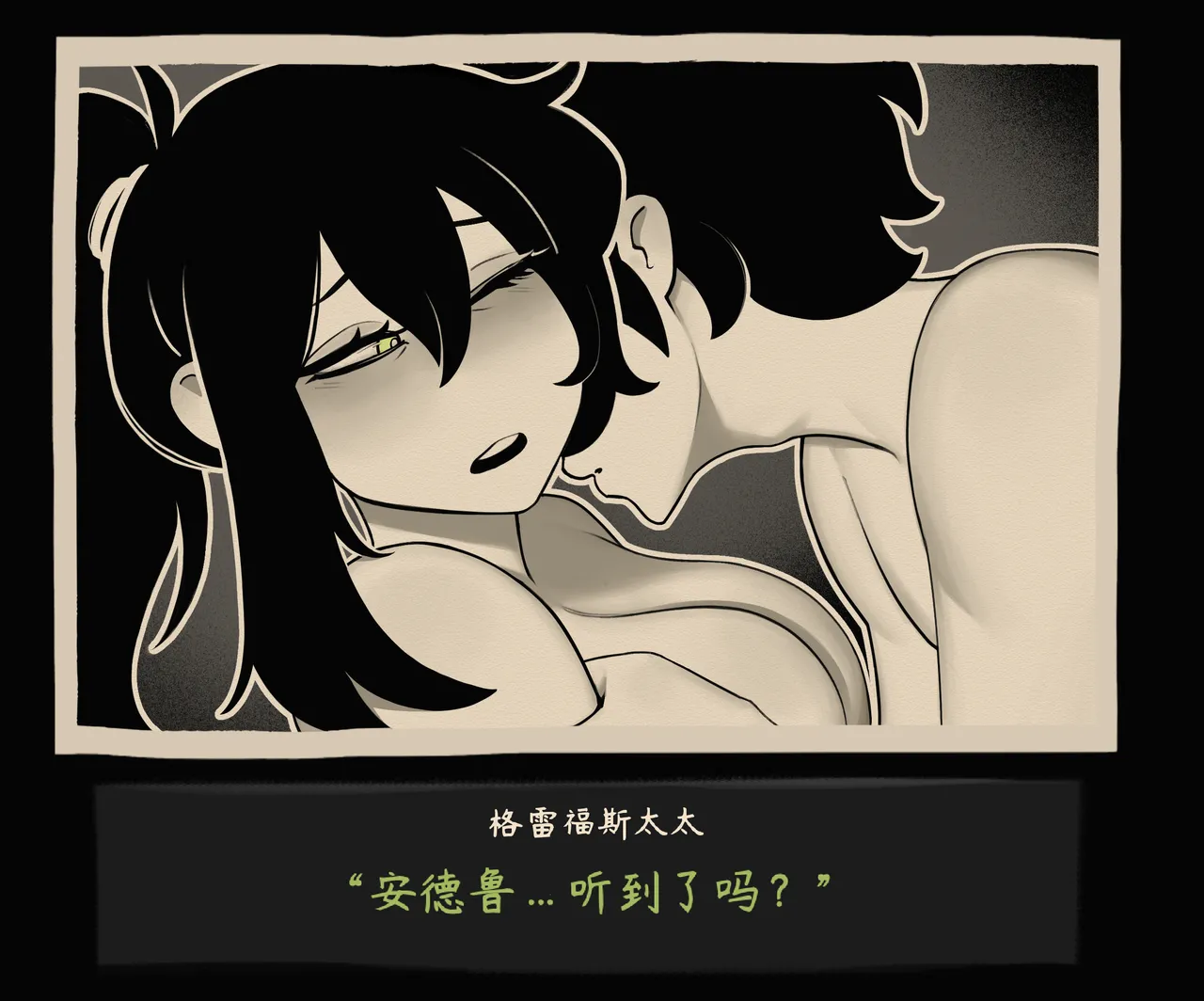 [Cathriell Rue] The Coffin of Andy and Leyley｜安迪和莉莉的棺材 [Chinese]【变态基米汉化组】 image number 27