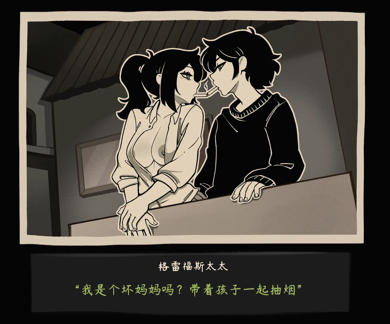 [Cathriell Rue] The Coffin of Andy and Leyley｜安迪和莉莉的棺材 [Chinese]【变态基米汉化组】 image number 31