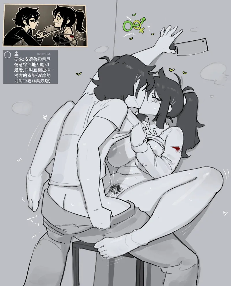 [Cathriell Rue] The Coffin of Andy and Leyley｜安迪和莉莉的棺材 [Chinese]【变态基米汉化组】 image number 46