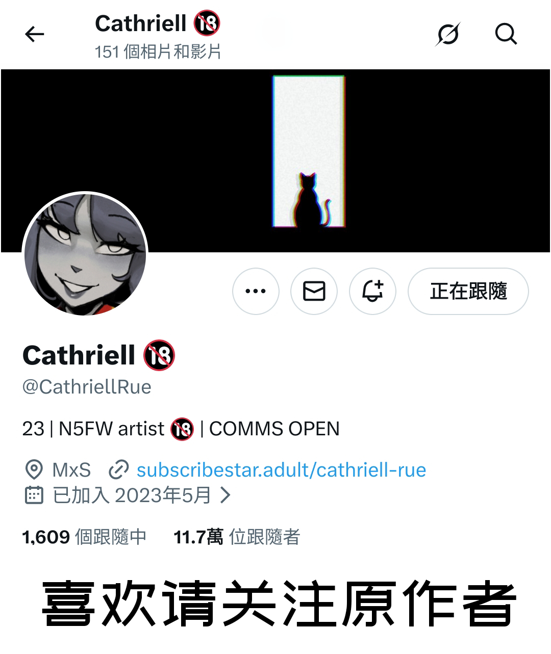 [Cathriell Rue] The Coffin of Andy and Leyley｜安迪和莉莉的棺材 [Chinese]【变态基米汉化组】 image number 74