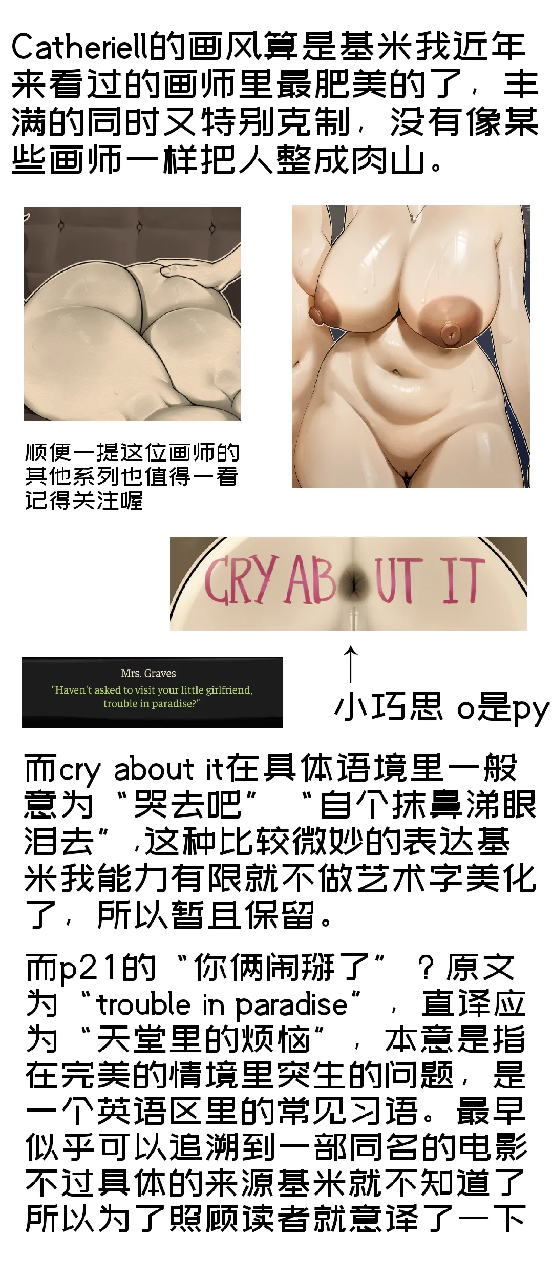 [Cathriell Rue] The Coffin of Andy and Leyley｜安迪和莉莉的棺材 [Chinese]【变态基米汉化组】 image number 75