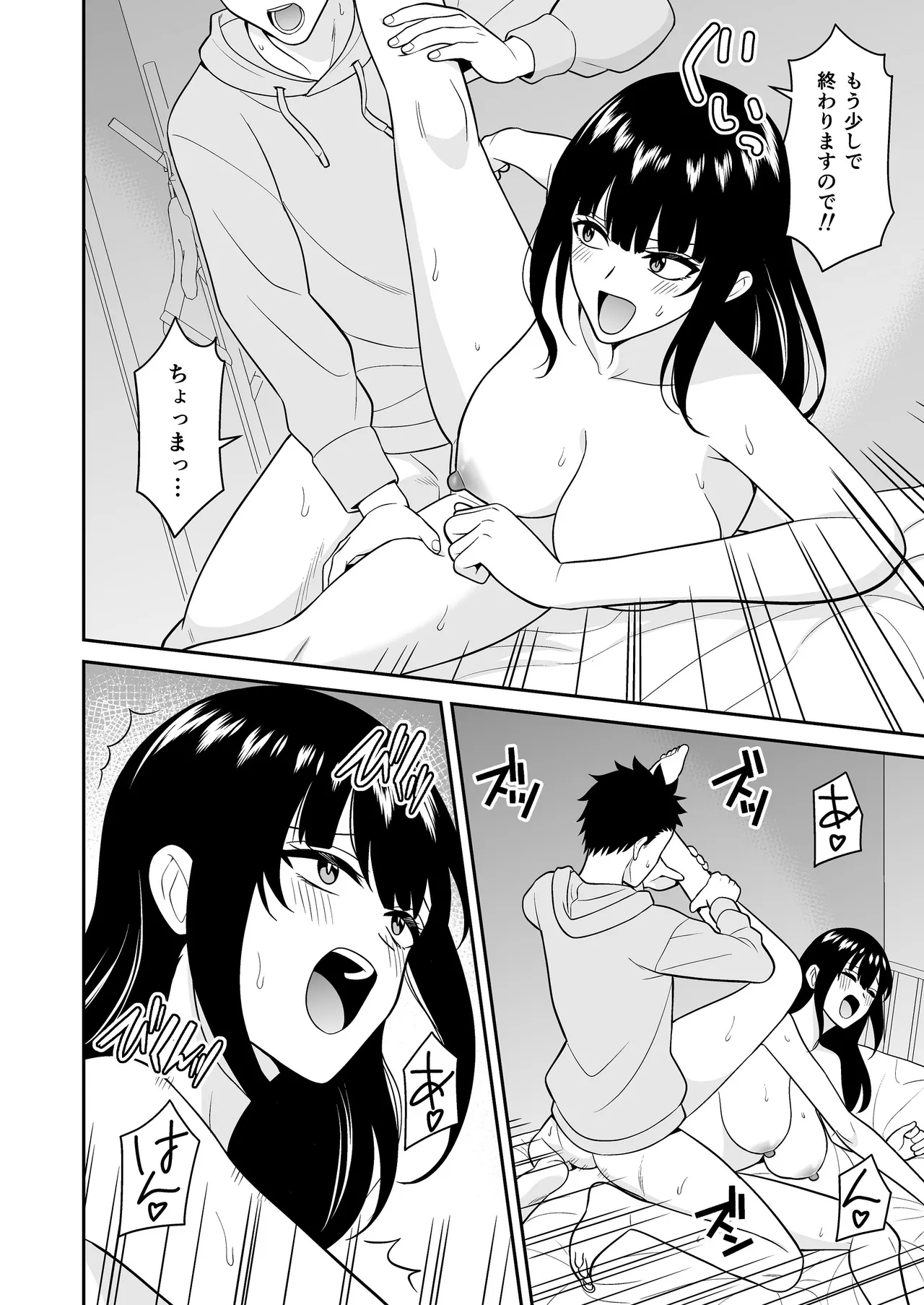 [ターンN] セックス許可証 かざしただけでヤり放題 催眠服従 [DL版] 画像番号 24