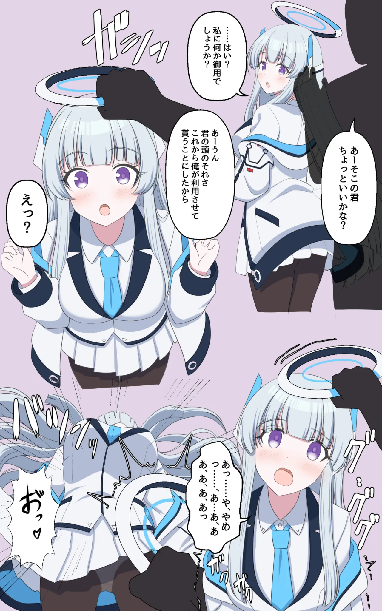 [せいろA] 触れる人 画像番号 1