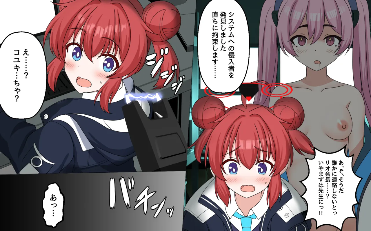 [せいろA] 触れる人 画像番号 6