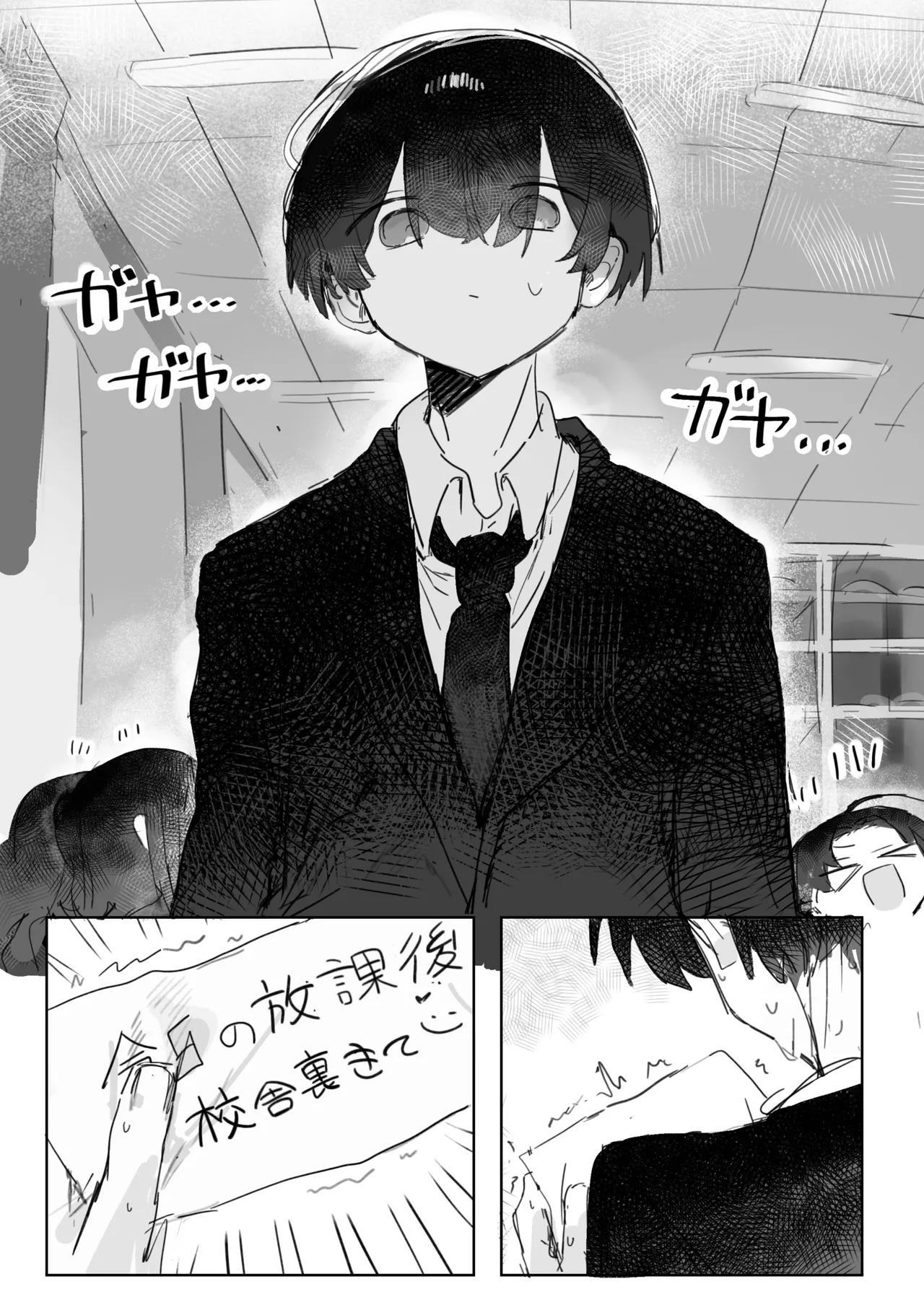 [じっくりことこと(ぶんち)]玩具好きの処女ギャルがオタクくんにちんぽを貸してもらう話[Digital] изображение № 12