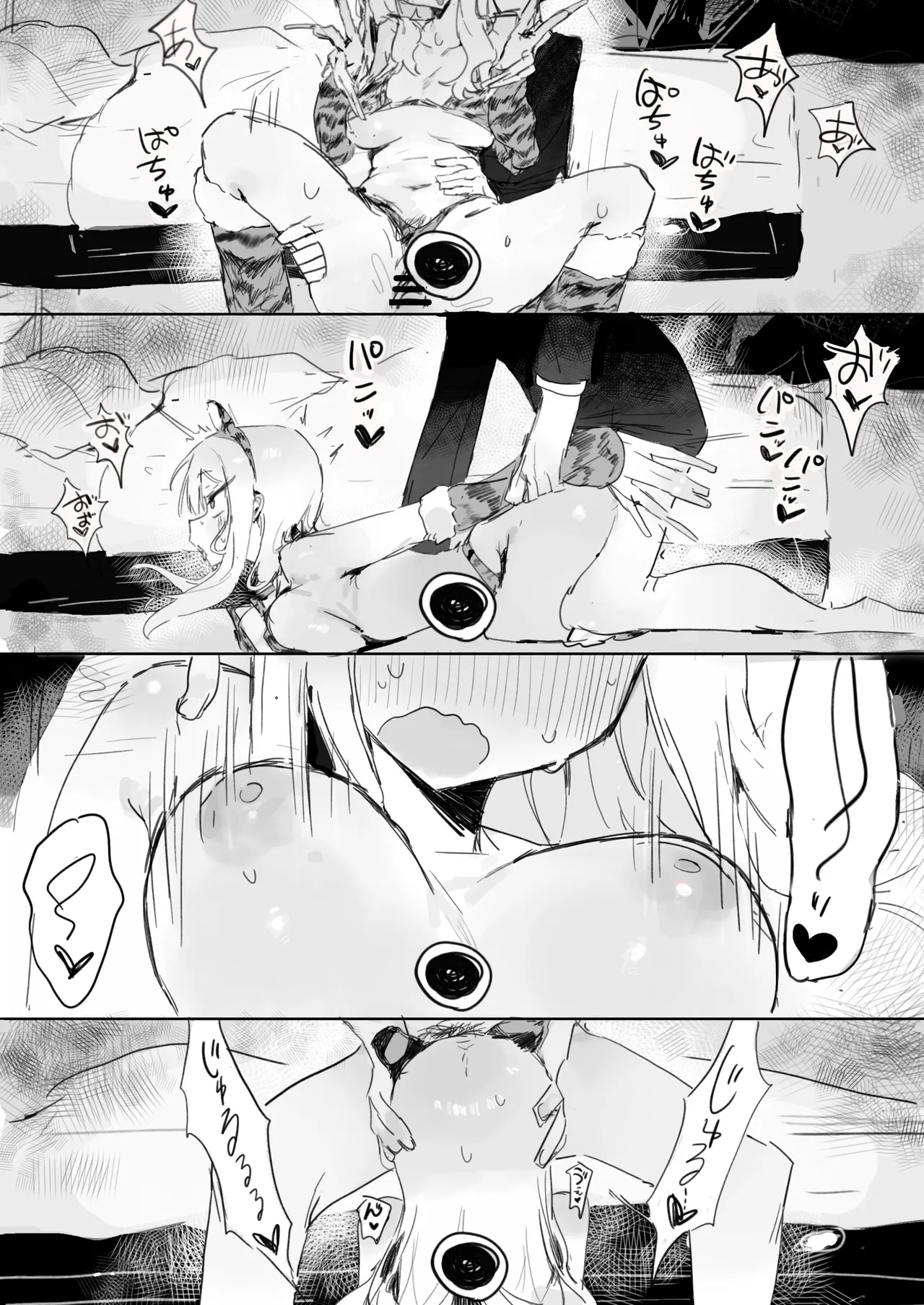 [じっくりことこと(ぶんち)]玩具好きの処女ギャルがオタクくんにちんぽを貸してもらう話[Digital] изображение № 42