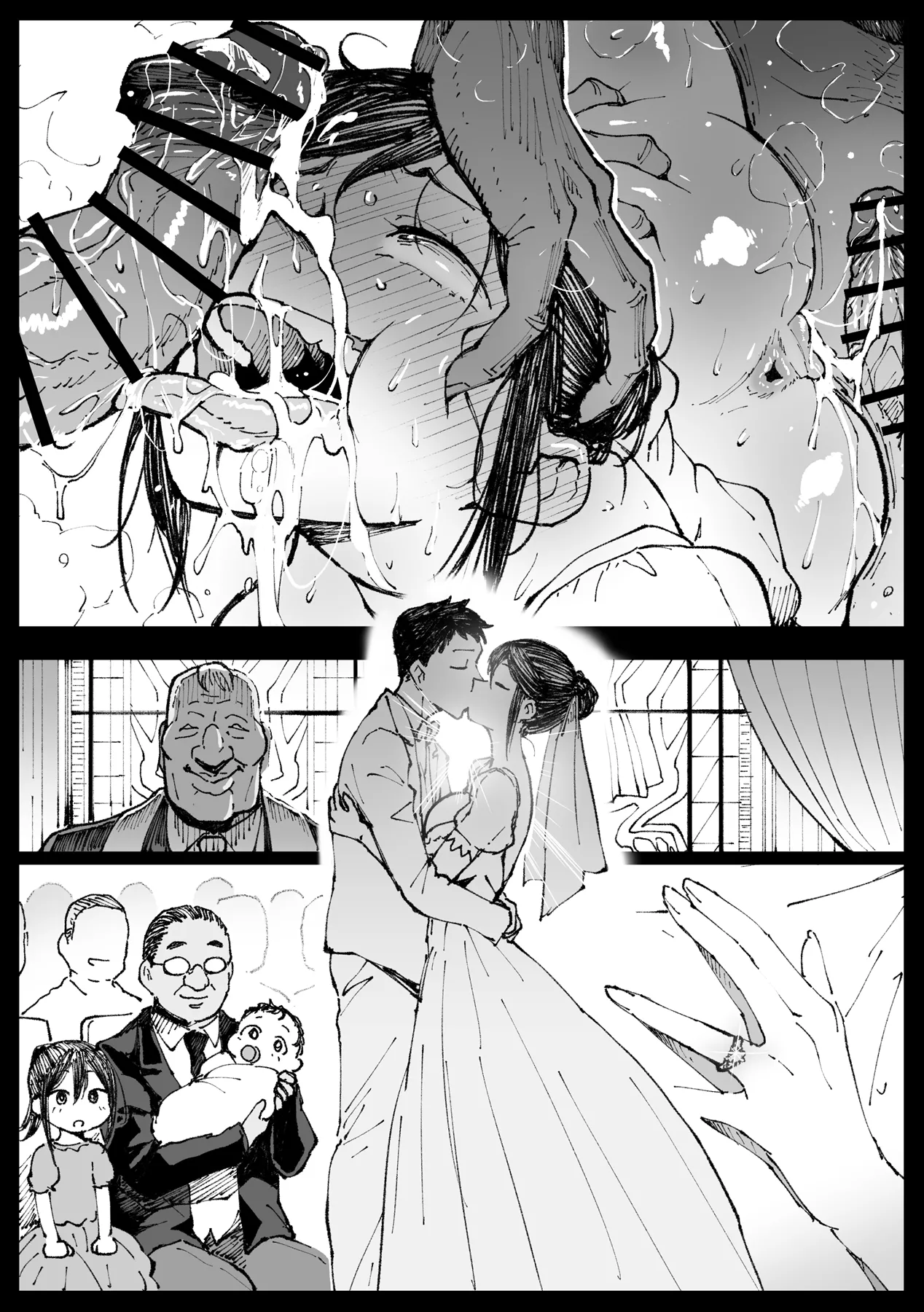 Touko Mama's Wonderful Wedding 30eme image