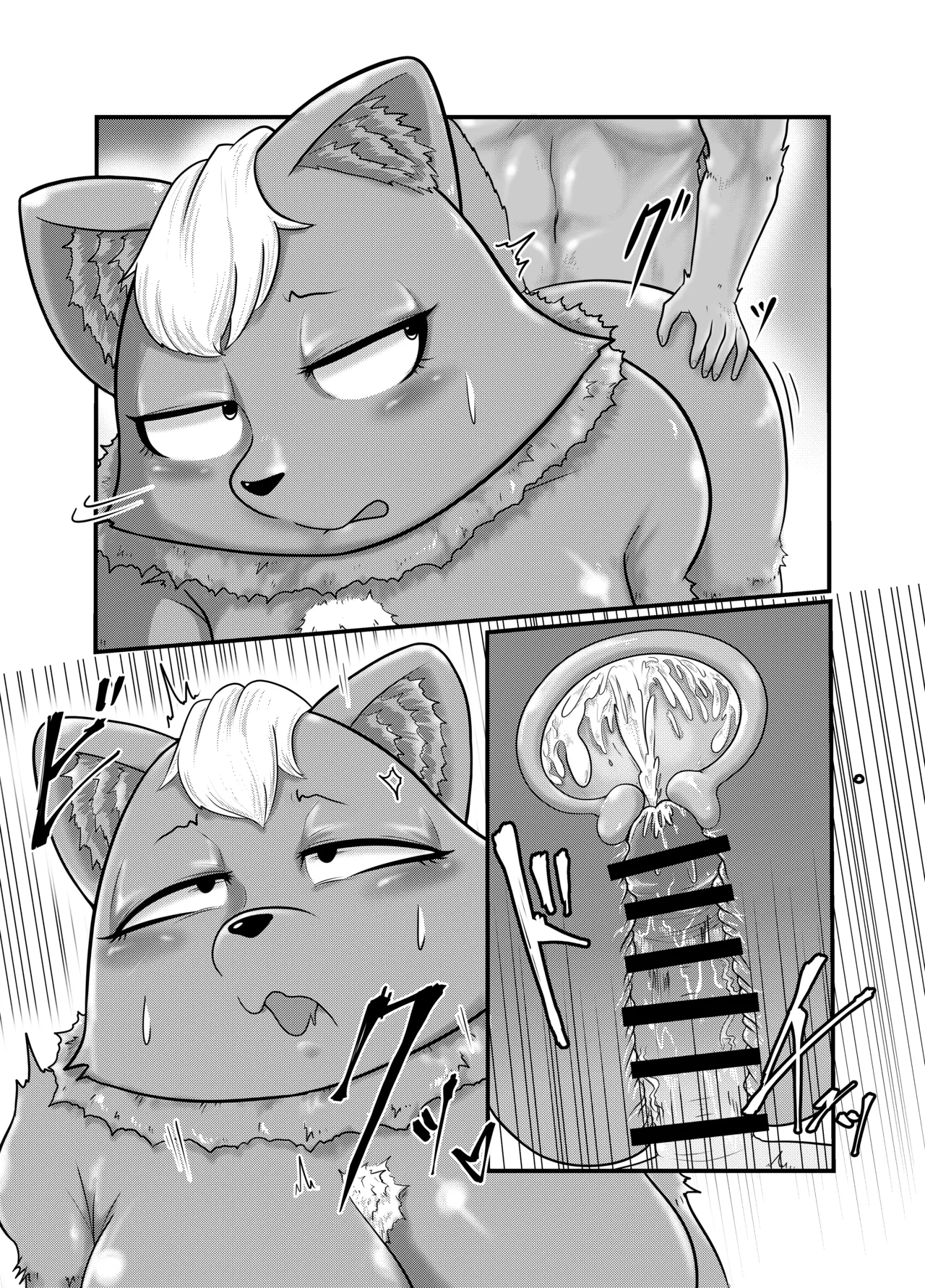 [Soviet Chin Kuni (Abeman)] Yokubou Kyuusai Animals 2 이미지 번호 11