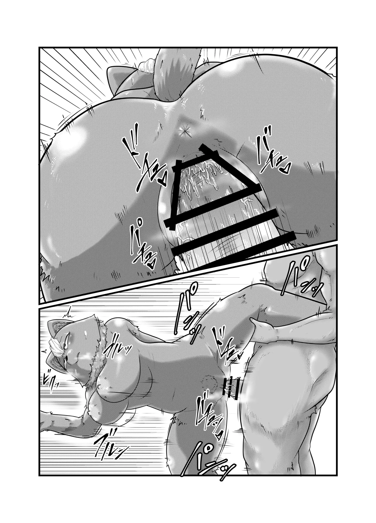 [Soviet Chin Kuni (Abeman)] Yokubou Kyuusai Animals 2 이미지 번호 12