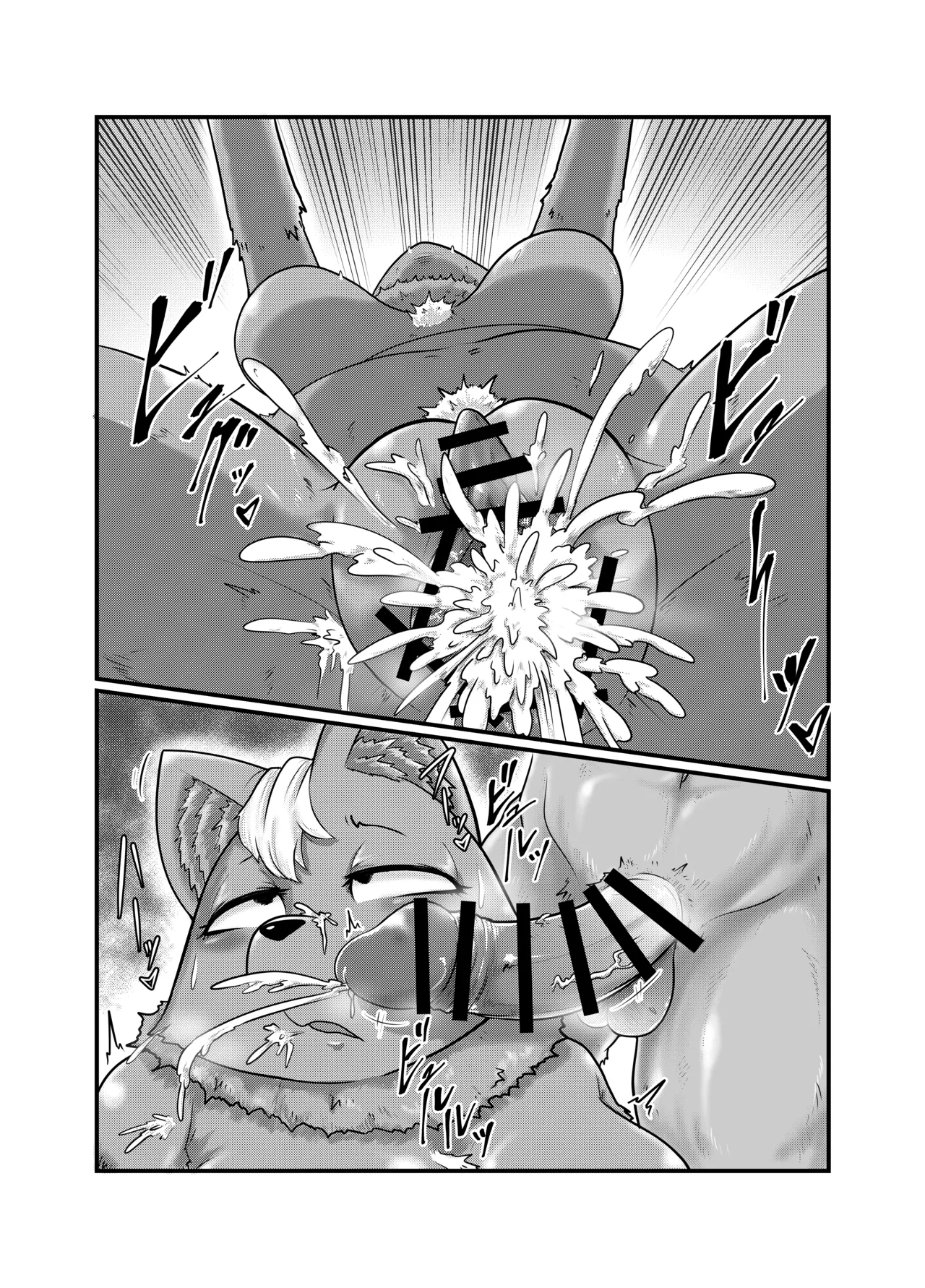 [Soviet Chin Kuni (Abeman)] Yokubou Kyuusai Animals 2 이미지 번호 13