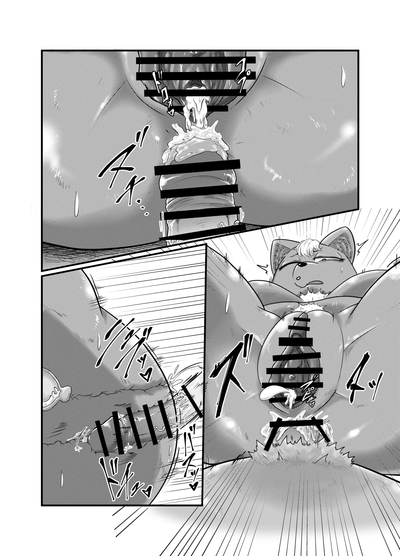 [Soviet Chin Kuni (Abeman)] Yokubou Kyuusai Animals 2 이미지 번호 15