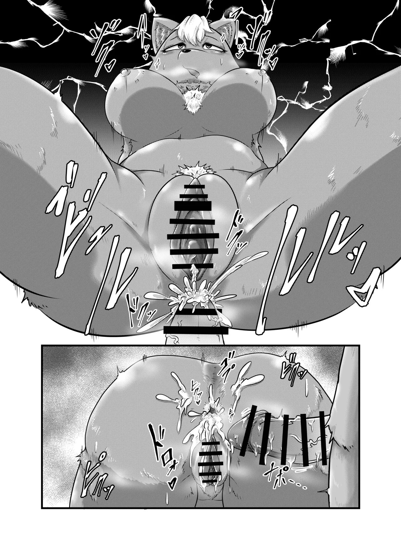 [Soviet Chin Kuni (Abeman)] Yokubou Kyuusai Animals 2 이미지 번호 17