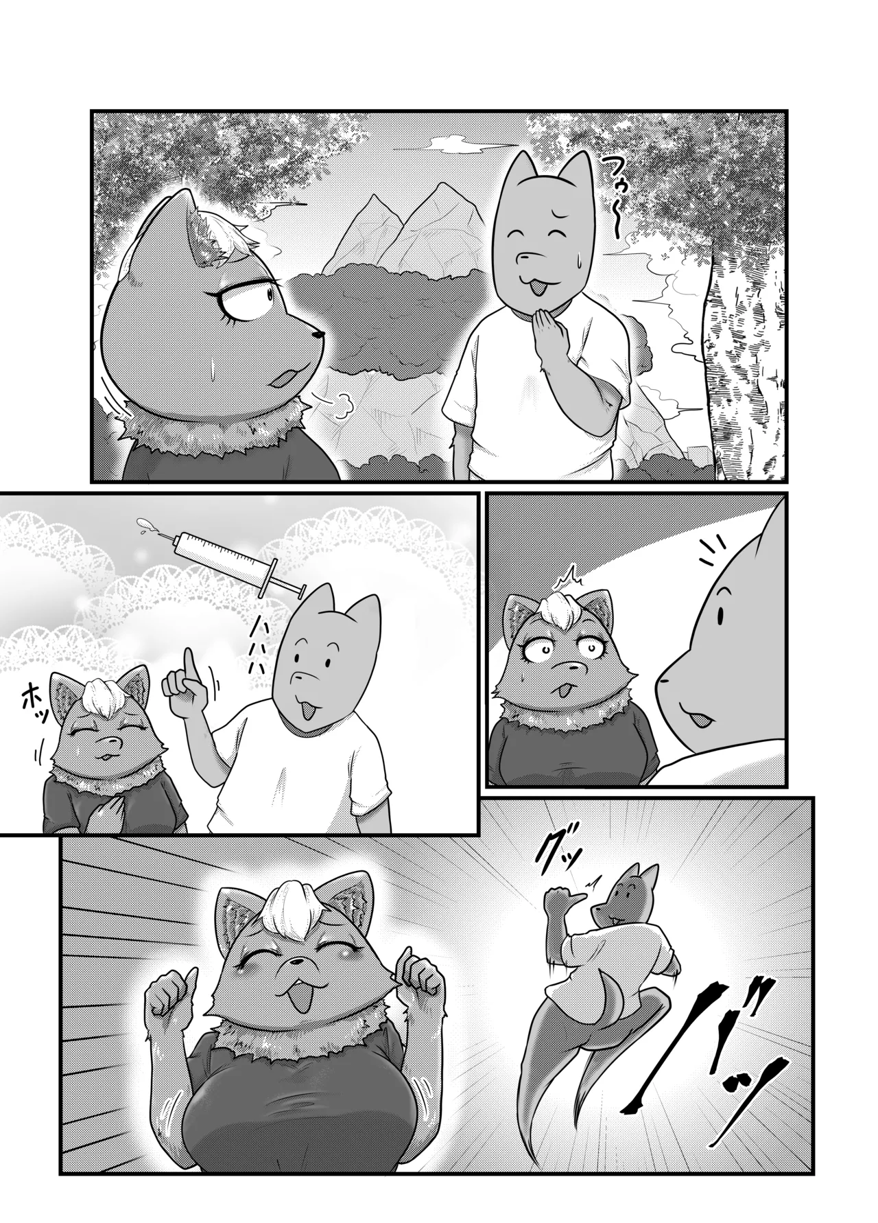 [Soviet Chin Kuni (Abeman)] Yokubou Kyuusai Animals 2 이미지 번호 18