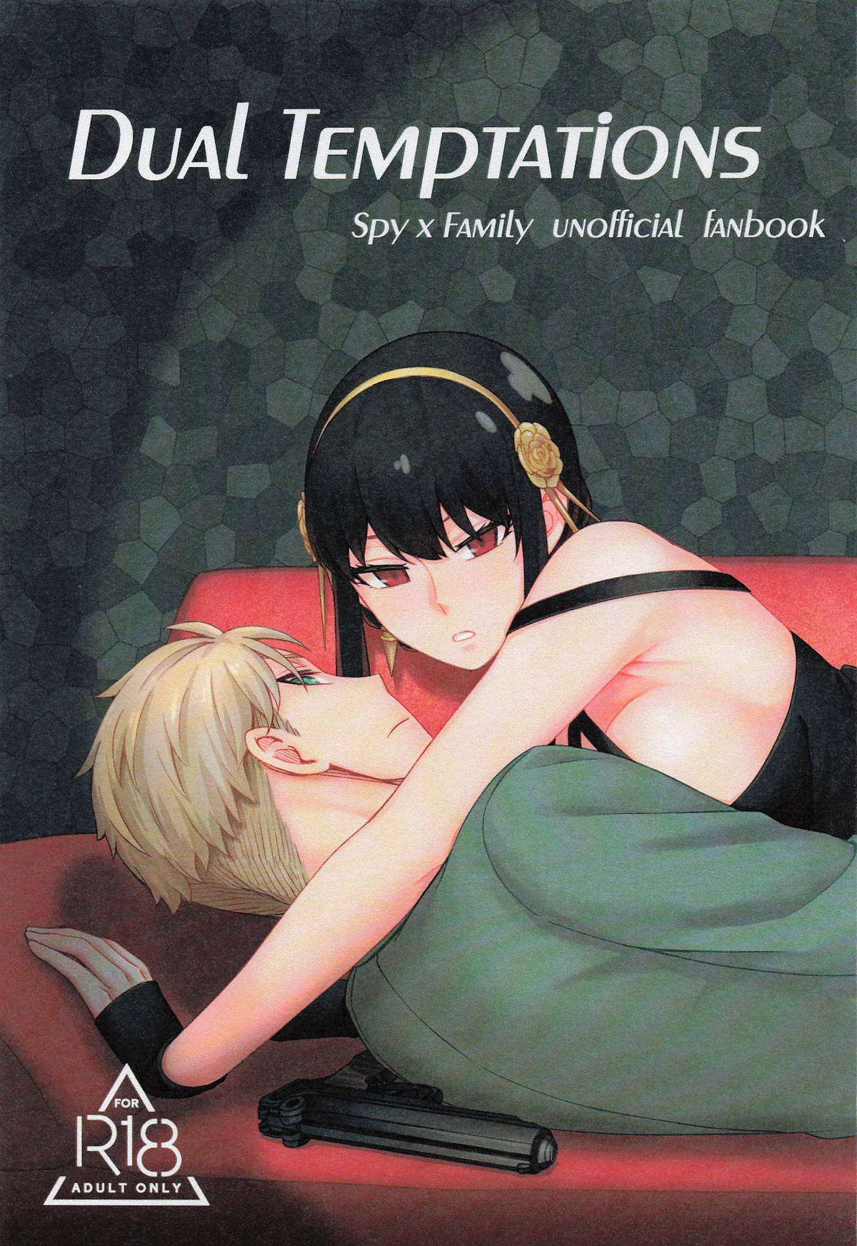 [猫國王] Dual Temptations (SPY x FAMILY) première image