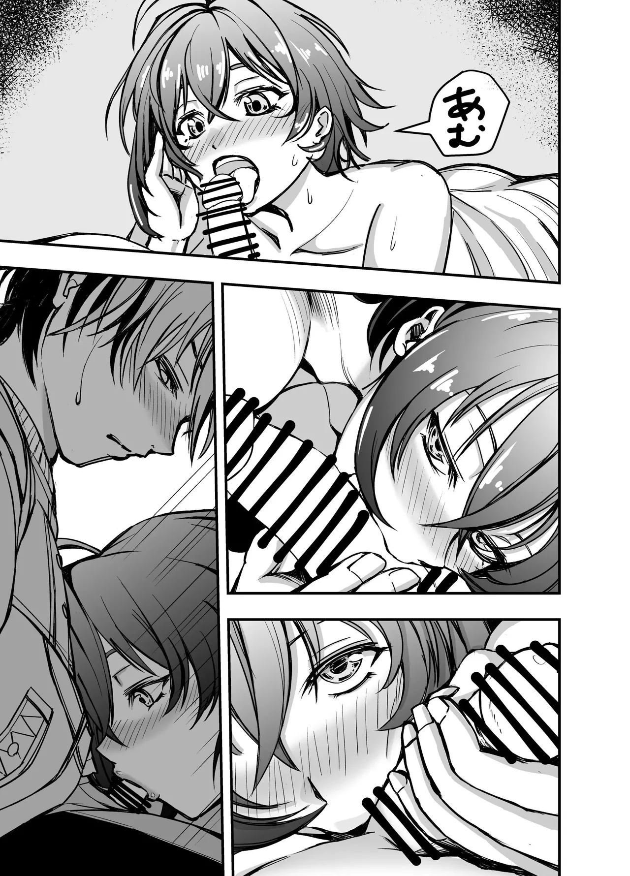 [Hyouka Getsutou (GaSu)] Kyou wa Docchi no Heya de Suru? | 오늘은 누구 방에서 할까? (Zenless Zone Zero) [Korean] [Digital] 12eme image