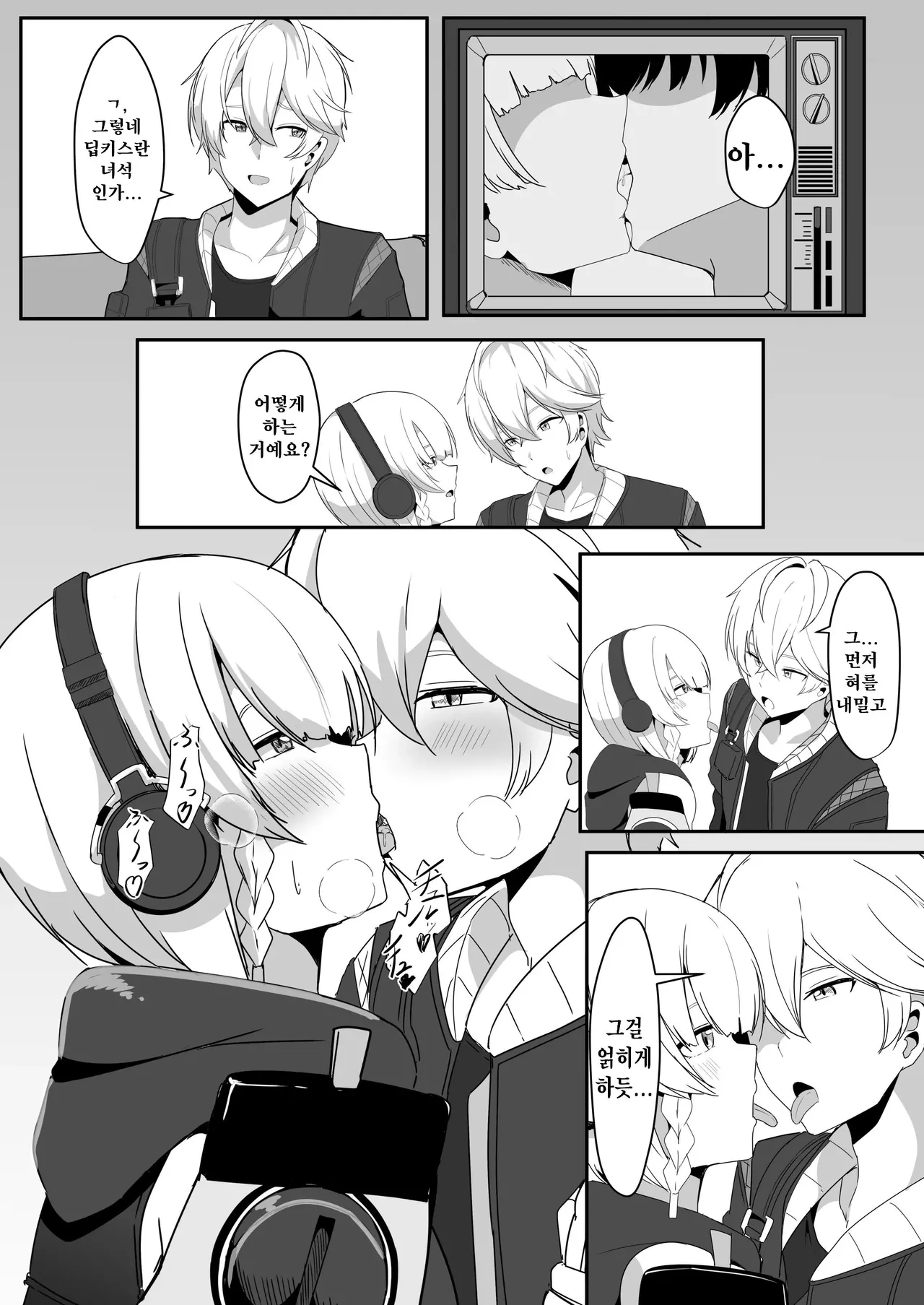 [Crazy Brain Pulse (Aizawa Uji)] Anby to Icha Love Suru Hon (Zenless Zone Zero) [Korean] [Digital] изображение № 12