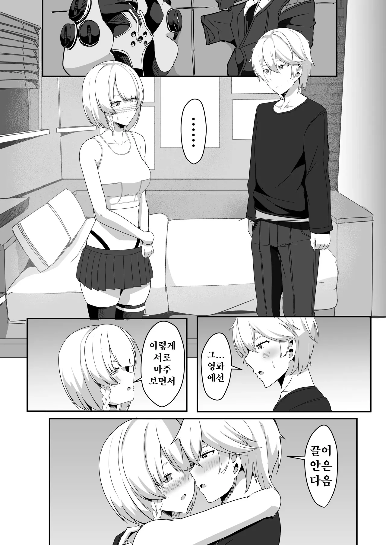 [Crazy Brain Pulse (Aizawa Uji)] Anby to Icha Love Suru Hon (Zenless Zone Zero) [Korean] [Digital] изображение № 14