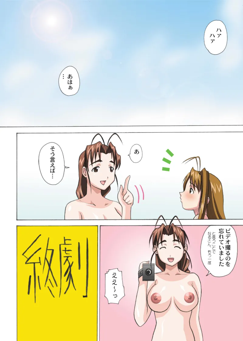 ガチンコ 图片编号 22