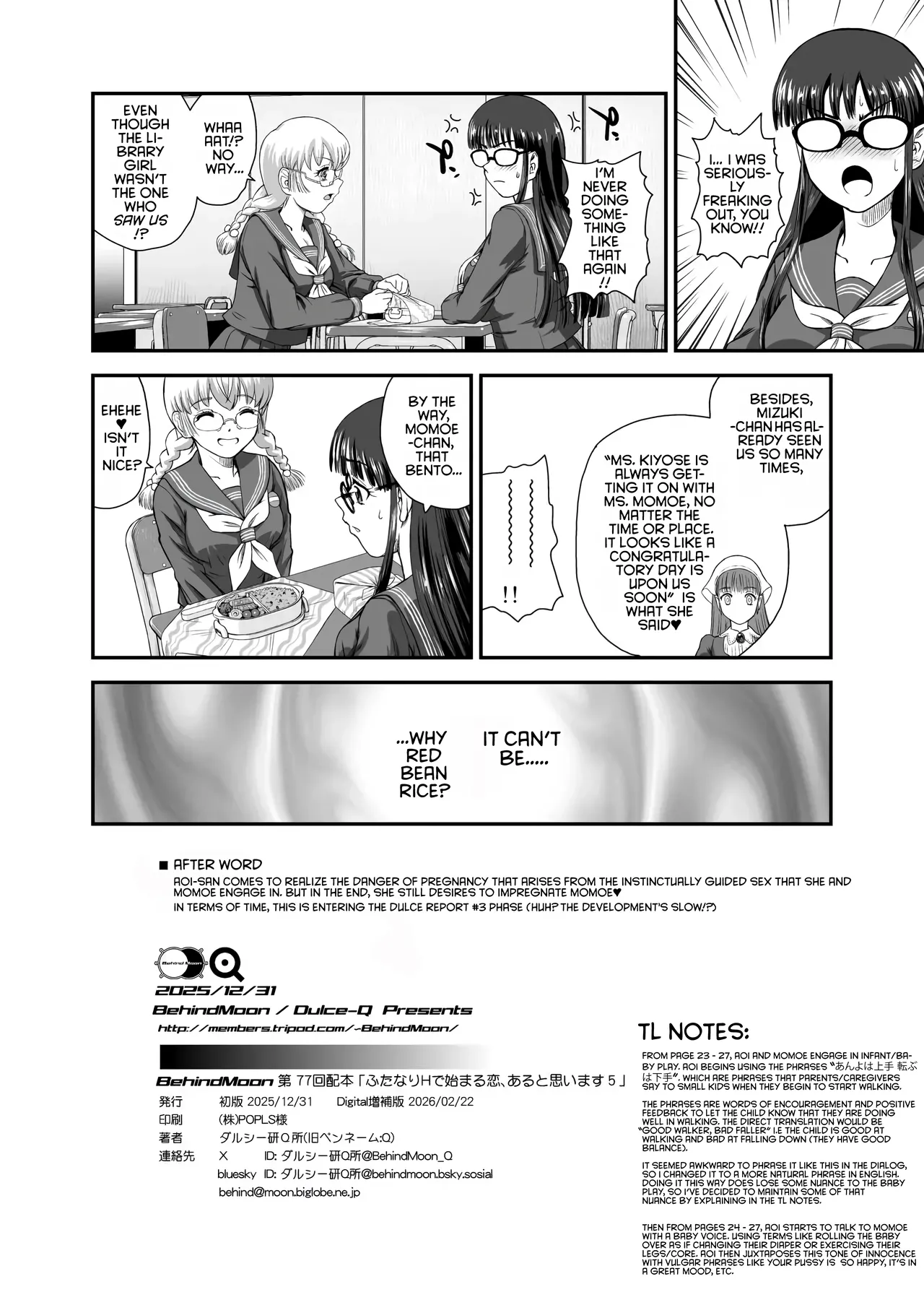 [Behind Moon (Dulce-Q)] Futanari H de Hajimaru Koi, Aru to Omoimasu 5 | I think a romance that started with futa sex is possible -5- [Digital] [English] [NagaTL] 图片编号 34