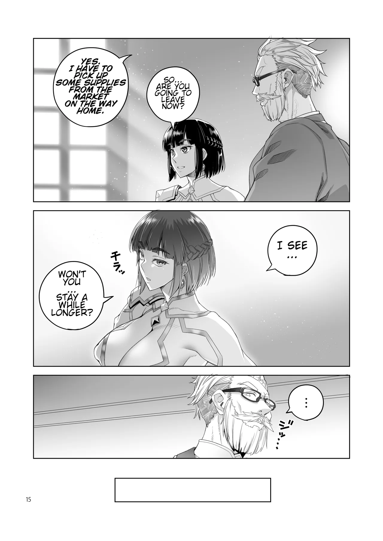 [Asaki Blog Branch Office (Asaki Takayuki)] Onna Kishi Rahel to Shien no Yakusoku - Lady Knight Rahel and the Promised Purple Smoke [English] [CT Scans] [Digital] 이미지 번호 14