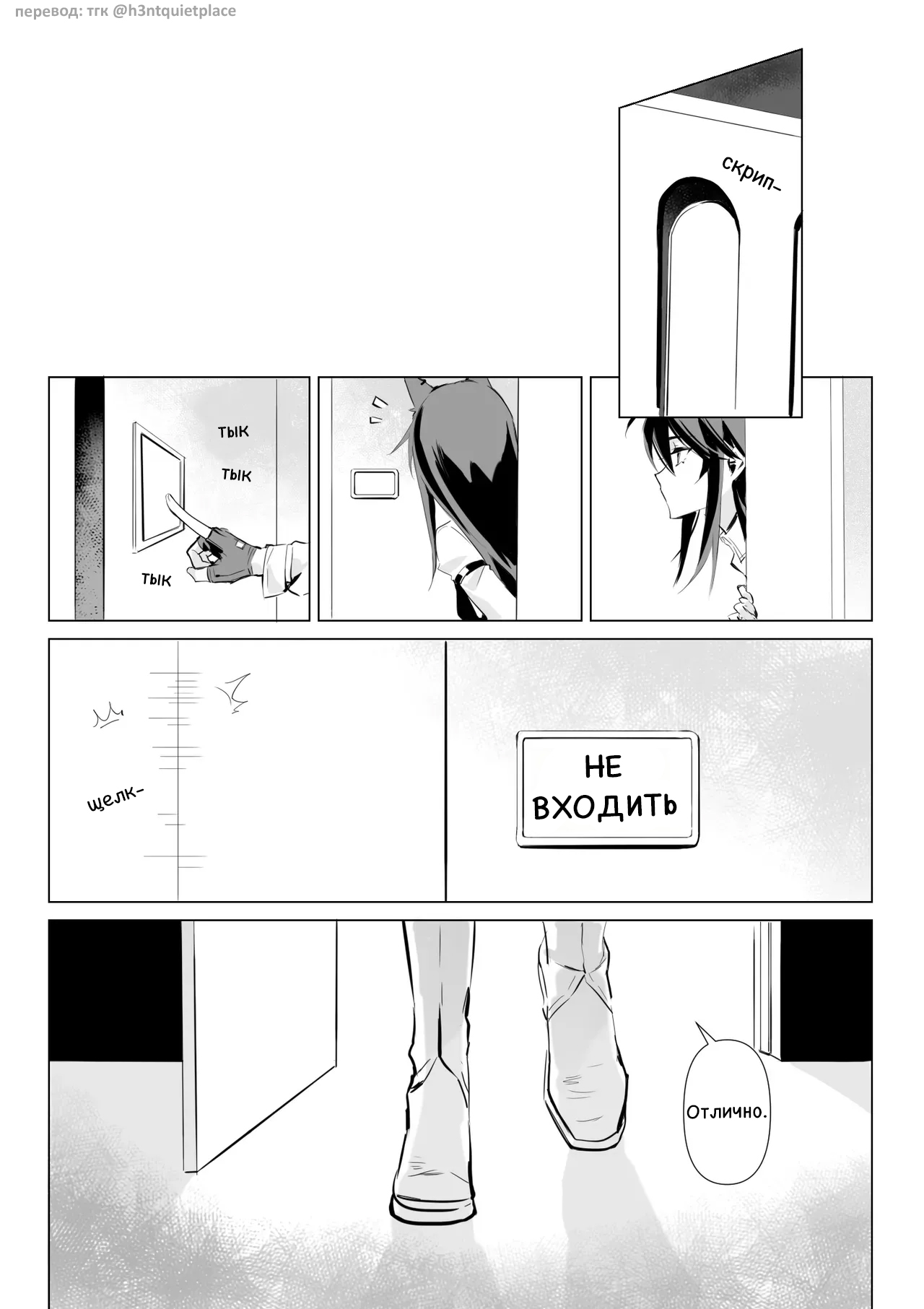 [Muko] To ignite a fire | Разжечь огонь (Arknights) [Русский] [Без цензуры] 이미지 번호 40