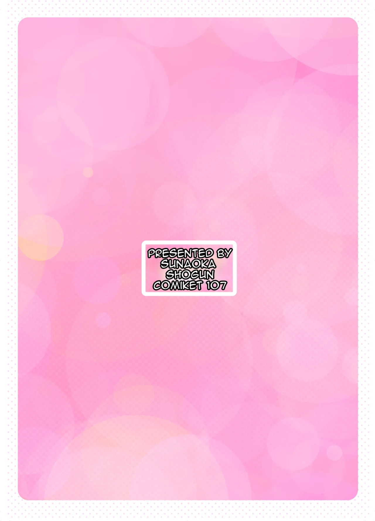 [Sakyu Syogkun (Ksyum)] A K-Cup, Super Busty Gal Fleecing Men at an Underground School Festival Brothel? [English][MTL] Bildnummer 49