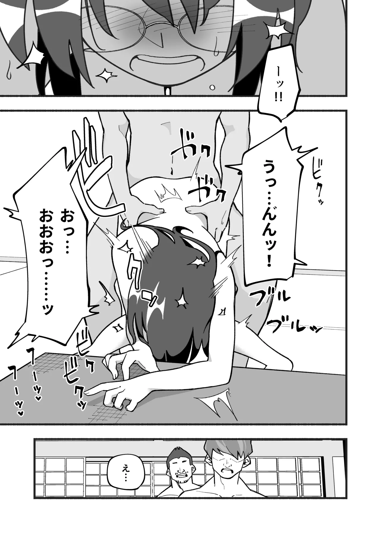 Mo shojo hitodzuma shoya NTRs 图片编号 31