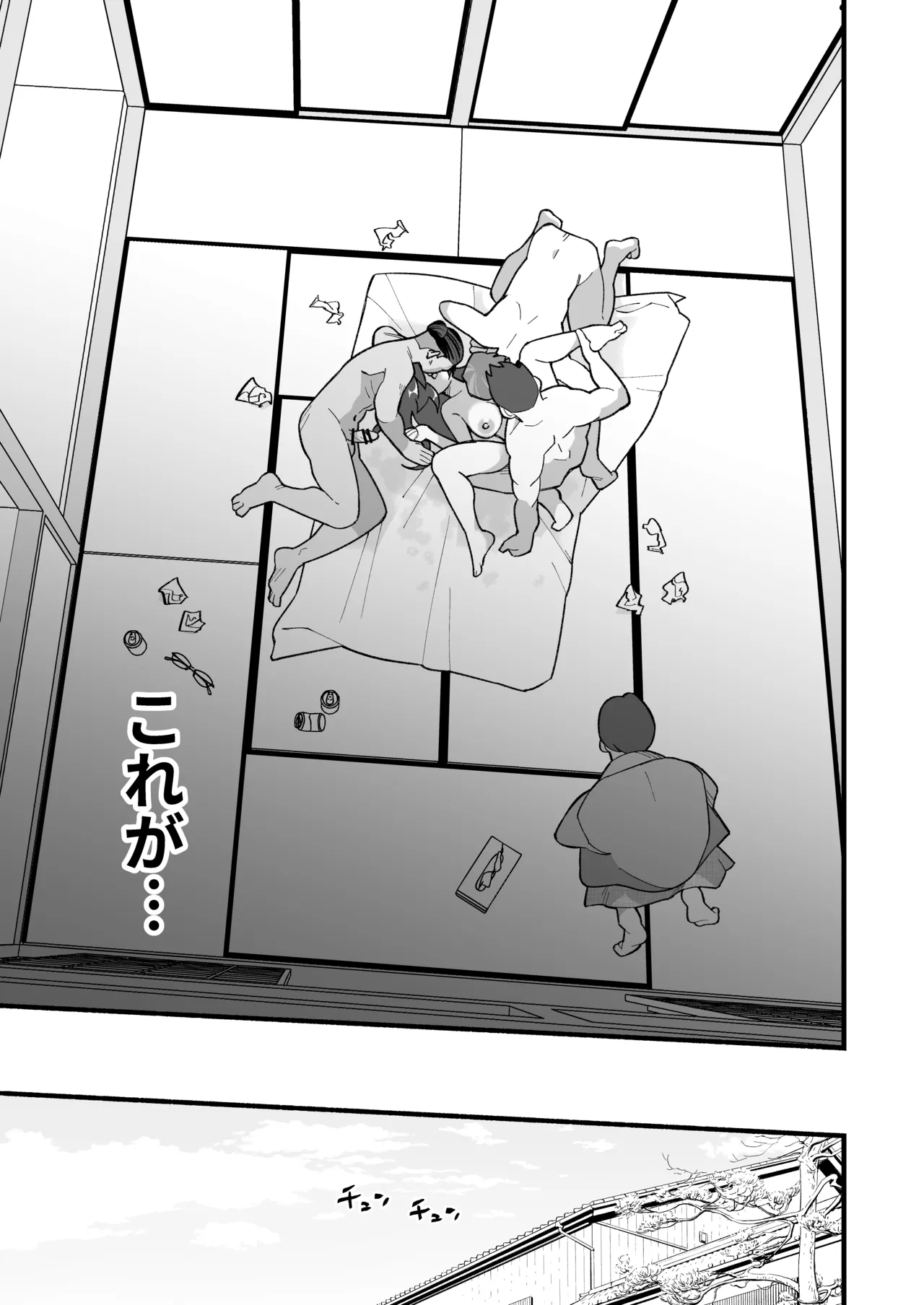 Mo shojo hitodzuma shoya NTRs 图片编号 49