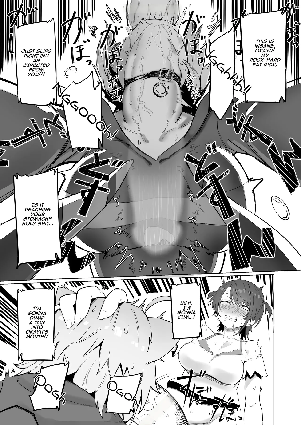 [UU-ZONE (NUEZOU)] SOFS (Oozora Subaru, Nekomata Okayu) [Digital] [English] [Aishi21] [Decensored] Bildnummer 15