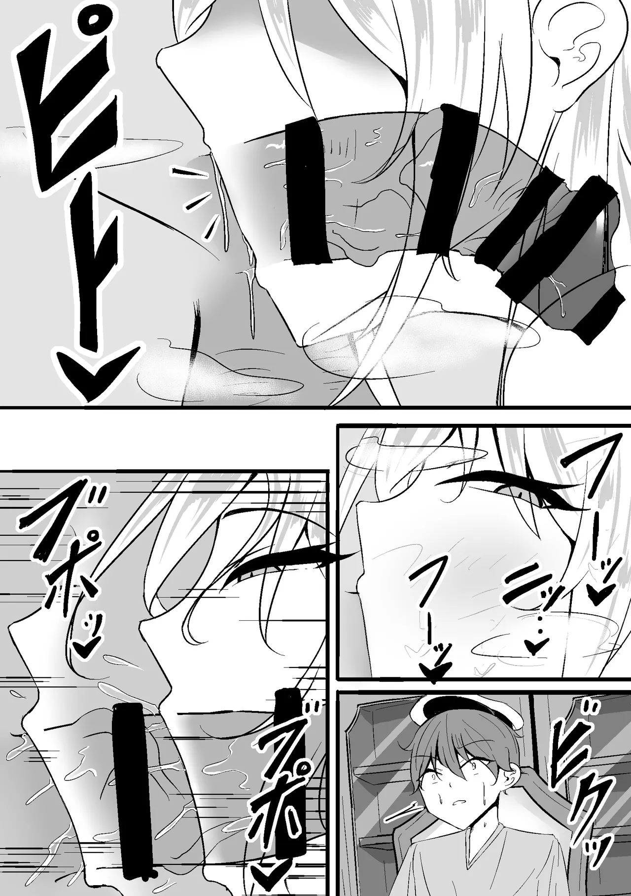 NTR seiheki ga Hakuhō ni bare chatta 图片编号 11