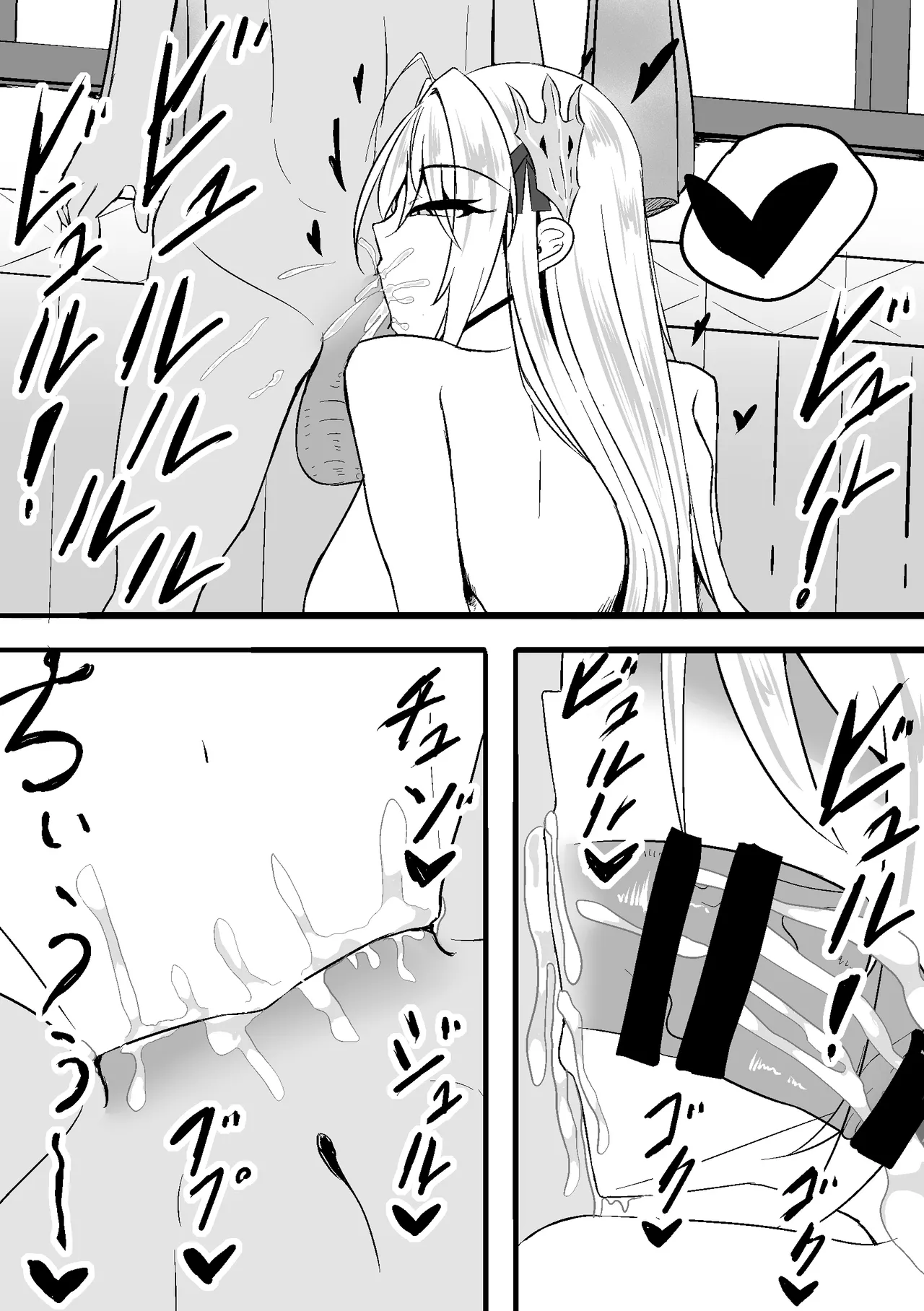 NTR seiheki ga Hakuhō ni bare chatta 图片编号 13