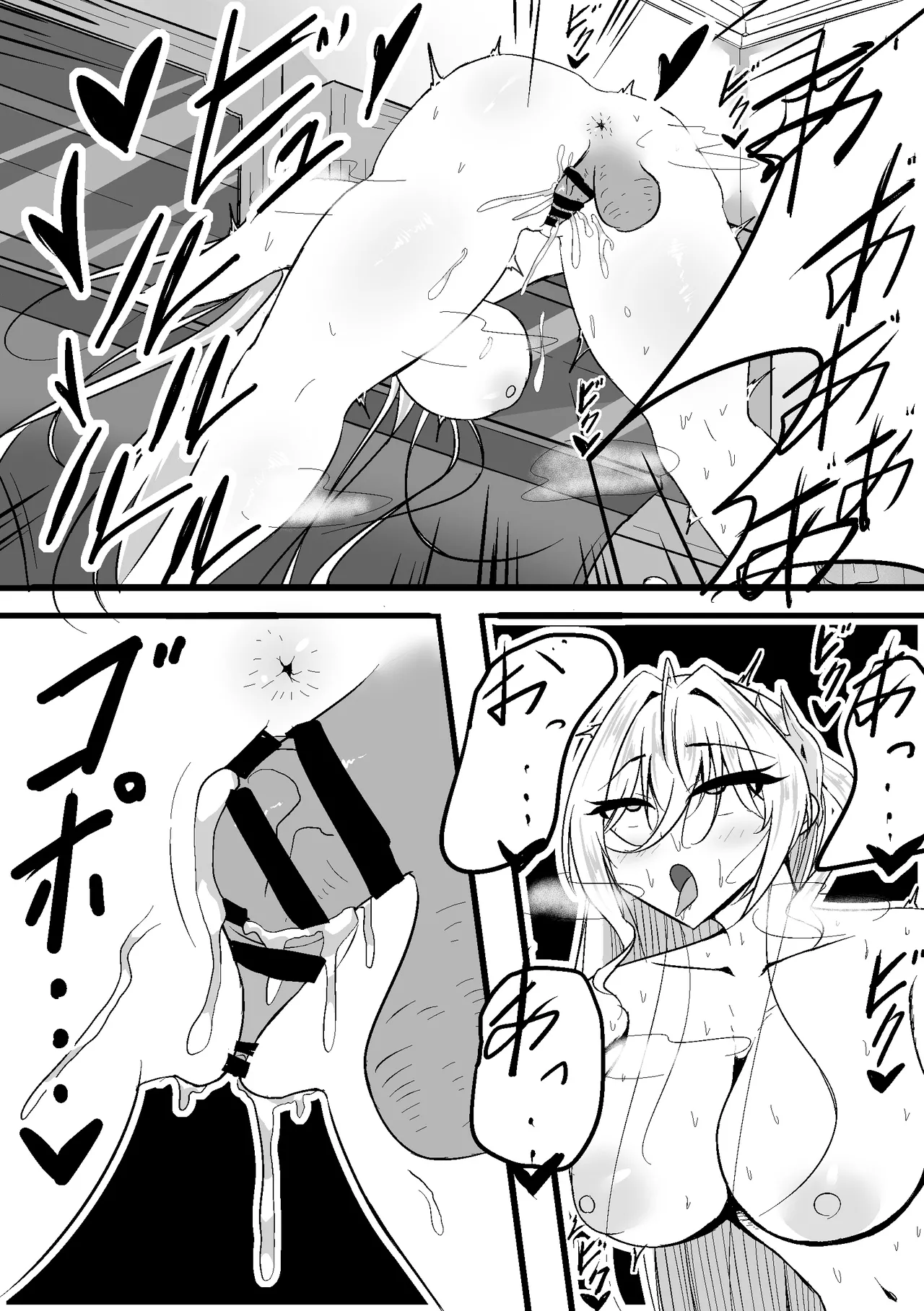 NTR seiheki ga Hakuhō ni bare chatta 图片编号 19