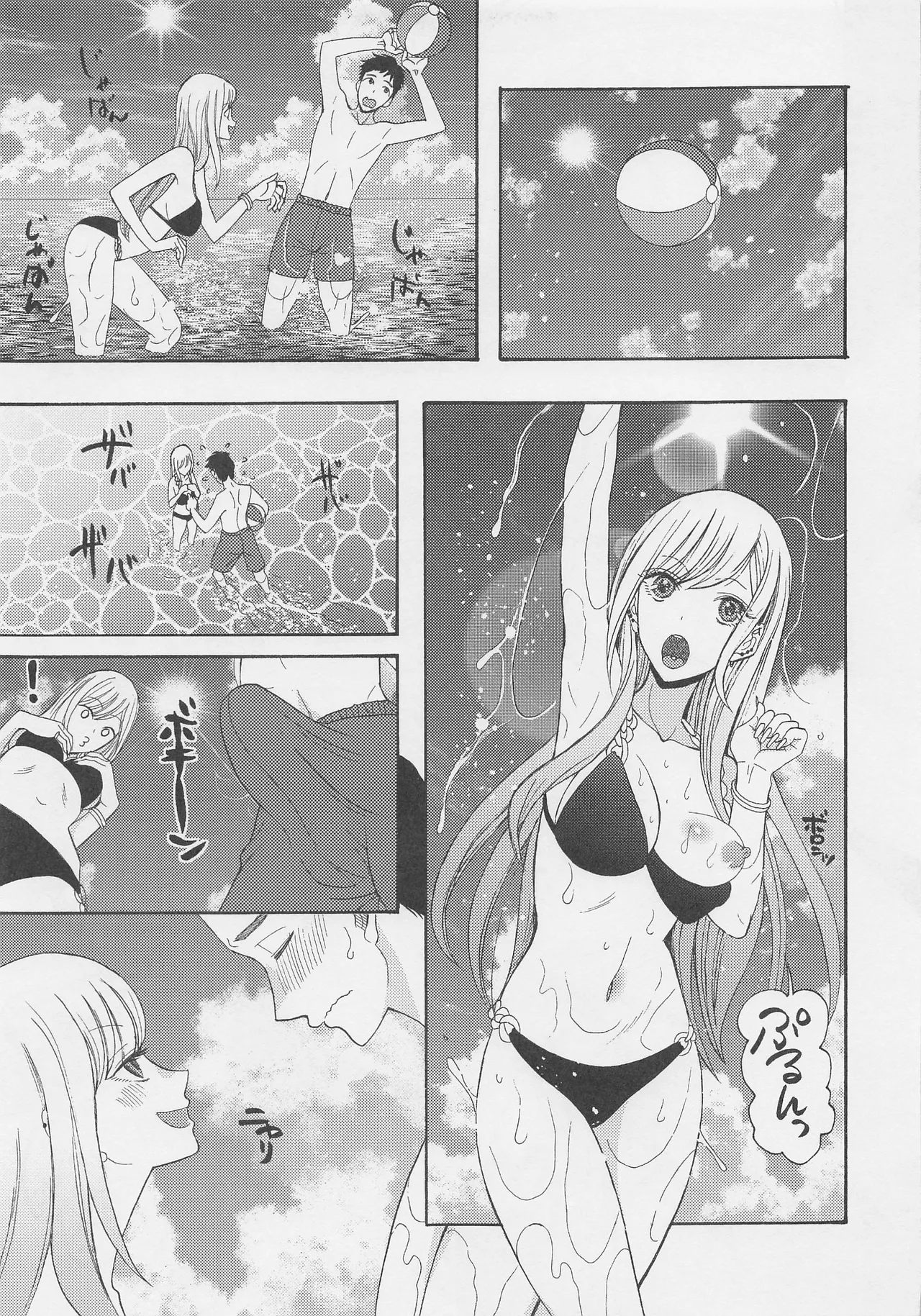 (COMIC1☆20) [KNIFE EDGE (Hoshitsuki Neon.)] Kono Bisque Doll ga xx o Suru (Sono Bisque Doll wa Koi o Suru) [RATKING機翻] image number 8