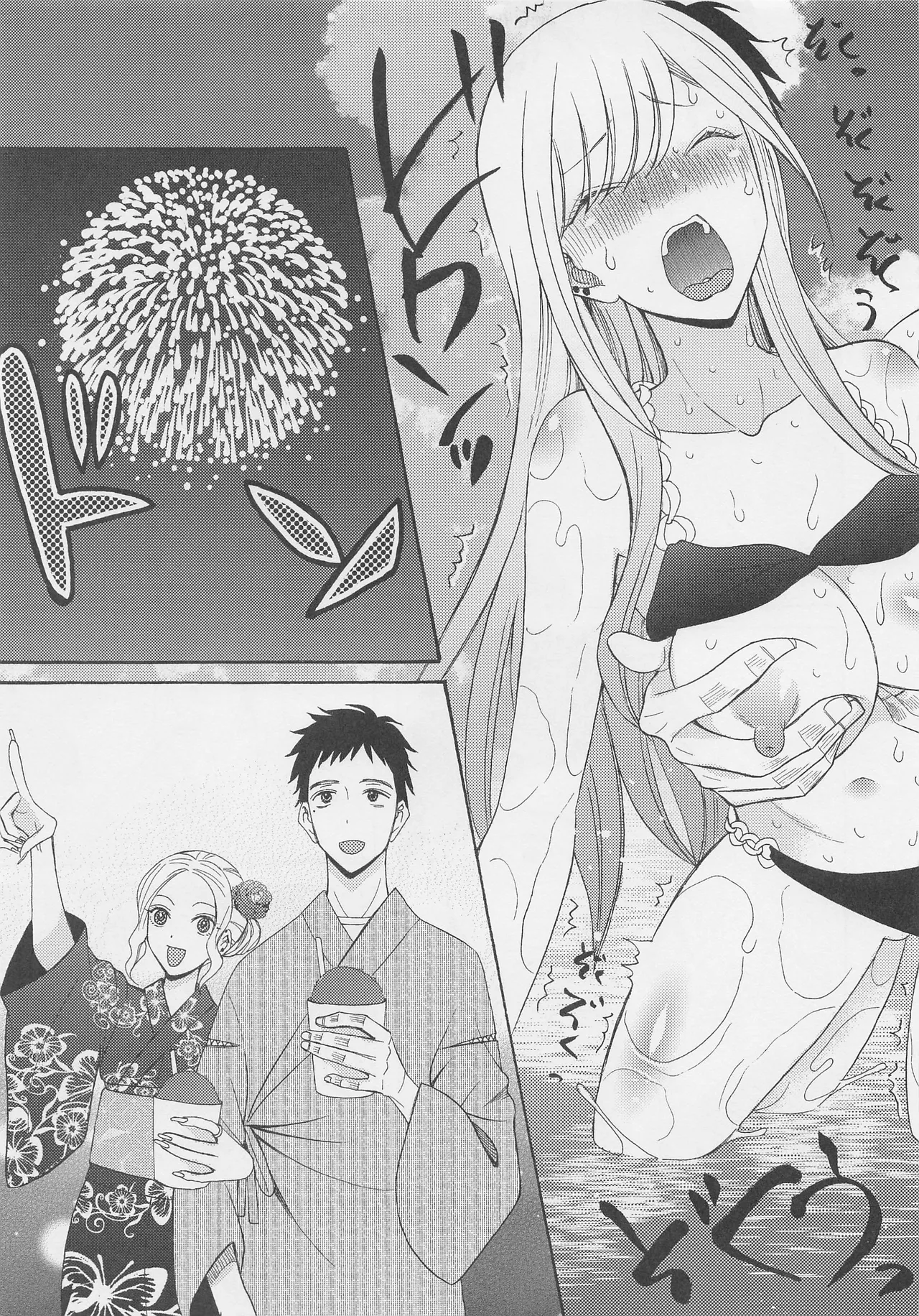 (COMIC1☆20) [KNIFE EDGE (Hoshitsuki Neon.)] Kono Bisque Doll ga xx o Suru (Sono Bisque Doll wa Koi o Suru) [RATKING機翻] image number 10