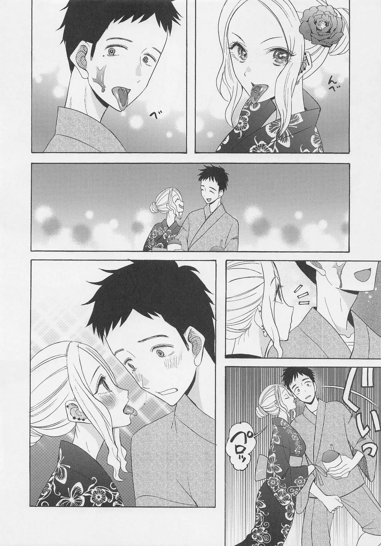 (COMIC1☆20) [KNIFE EDGE (Hoshitsuki Neon.)] Kono Bisque Doll ga xx o Suru (Sono Bisque Doll wa Koi o Suru) [RATKING機翻] image number 11