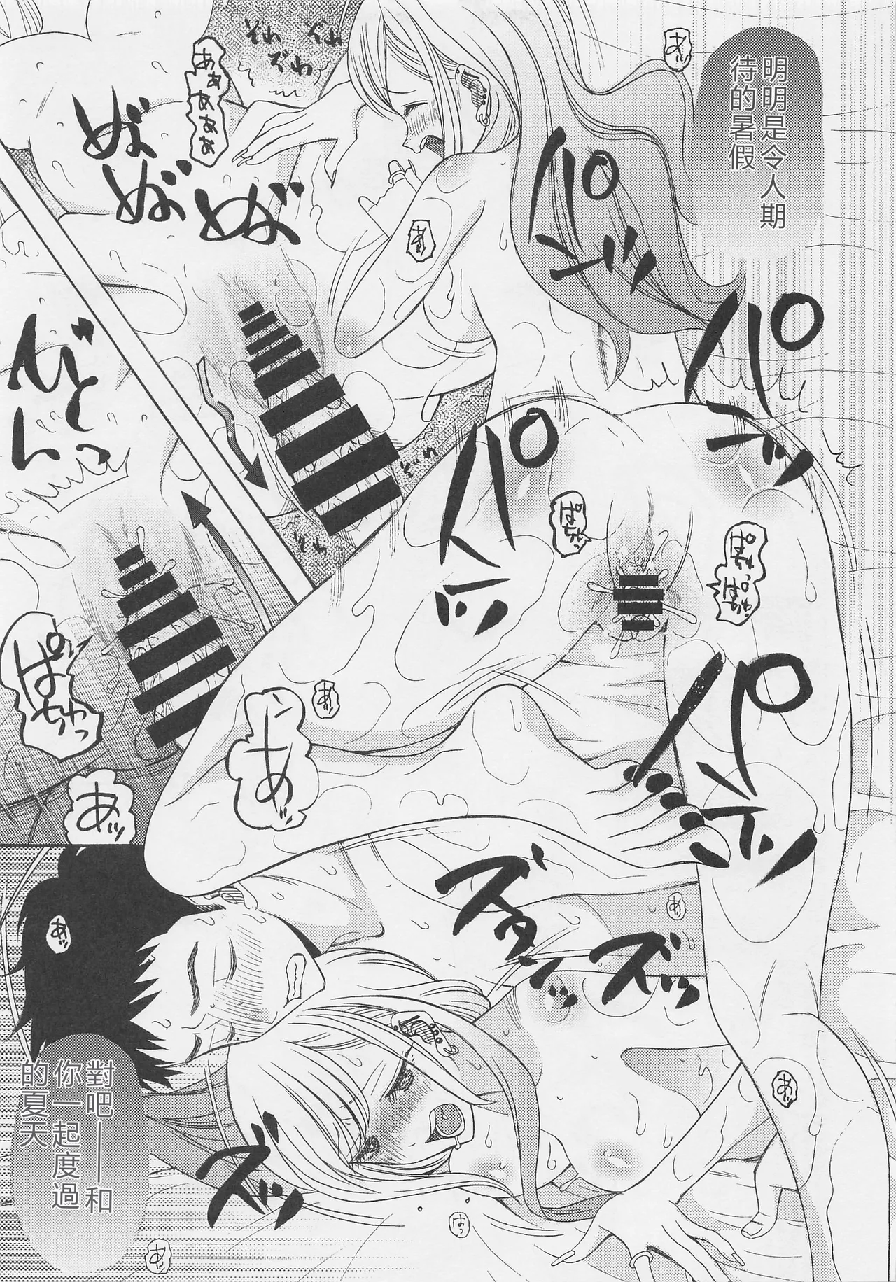 (COMIC1☆20) [KNIFE EDGE (Hoshitsuki Neon.)] Kono Bisque Doll ga xx o Suru (Sono Bisque Doll wa Koi o Suru) [RATKING機翻] image number 18