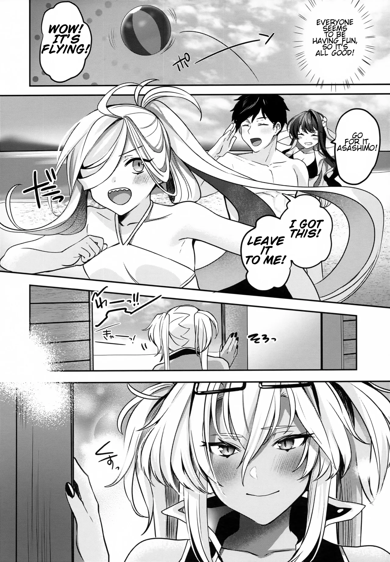 (C99) [Marosaan (Yunamaro)] Musashi-san no Yoru Jijou Yoi no Umi to Himegoto-hen | Musashi-san's Night Time Proclivities: The Secret of The Twilight Sea (Kantai Collection -KanColle-)[English] [CT Scans] Bildnummer 11