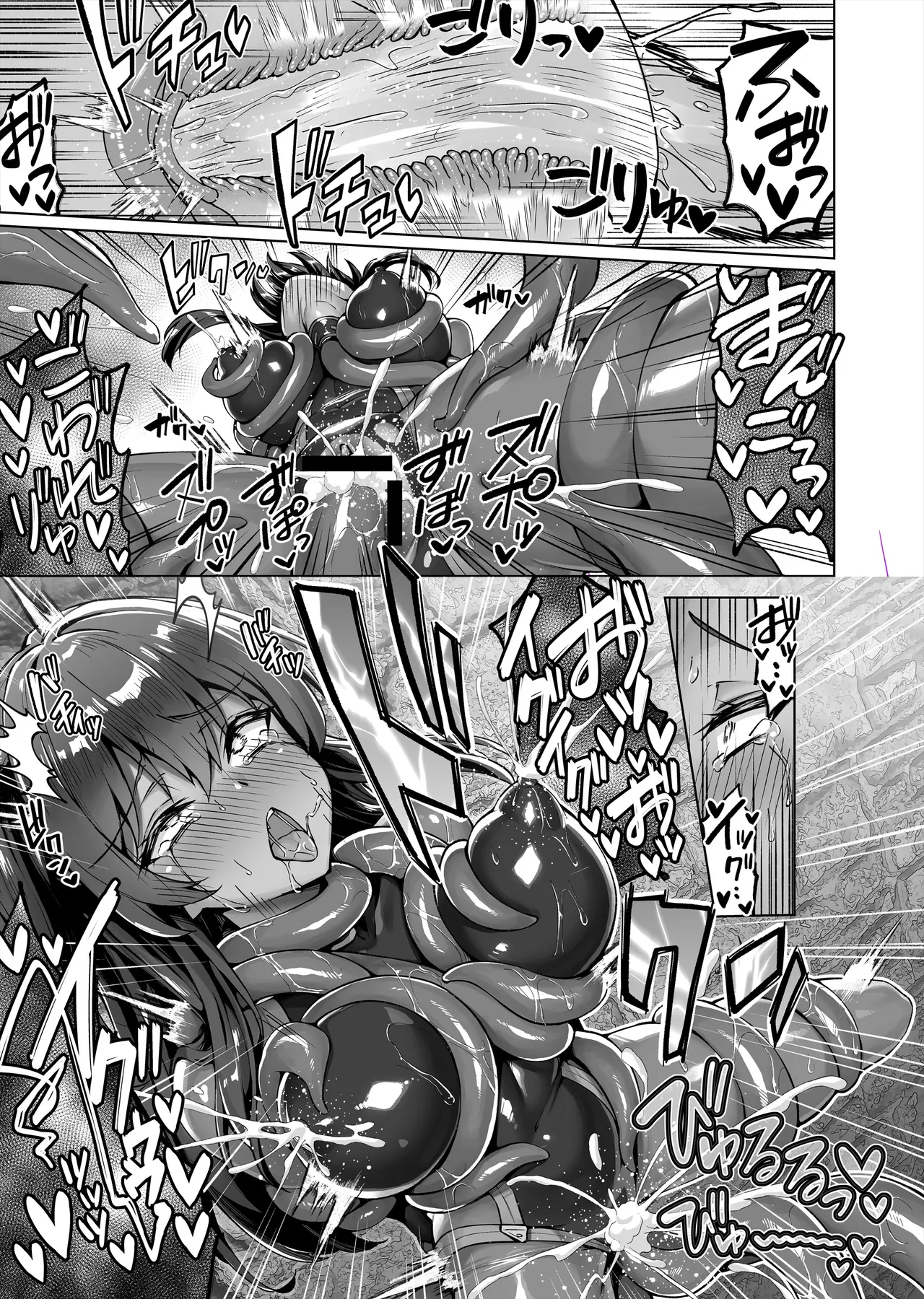 [KOYUKI-ya (Koyuki)] Mesugaki Kunoichi VS Ero Trap Dungeon EP:0 ~Namaiki Mesugaki "Wakarase" Tokka Ero Trap Dungeon~ 画像番号 11