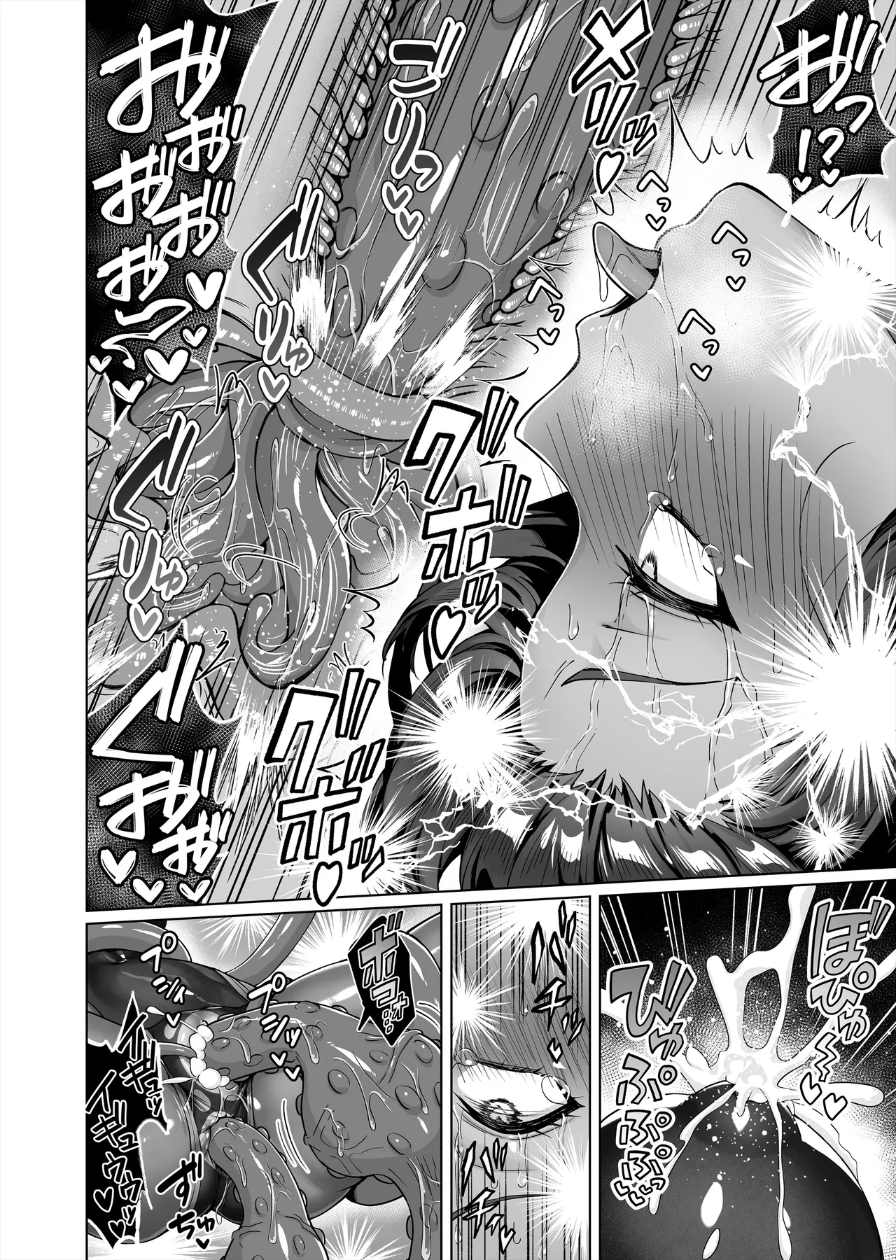 [KOYUKI-ya (Koyuki)] Mesugaki Kunoichi VS Ero Trap Dungeon EP:0 ~Namaiki Mesugaki "Wakarase" Tokka Ero Trap Dungeon~ 画像番号 22