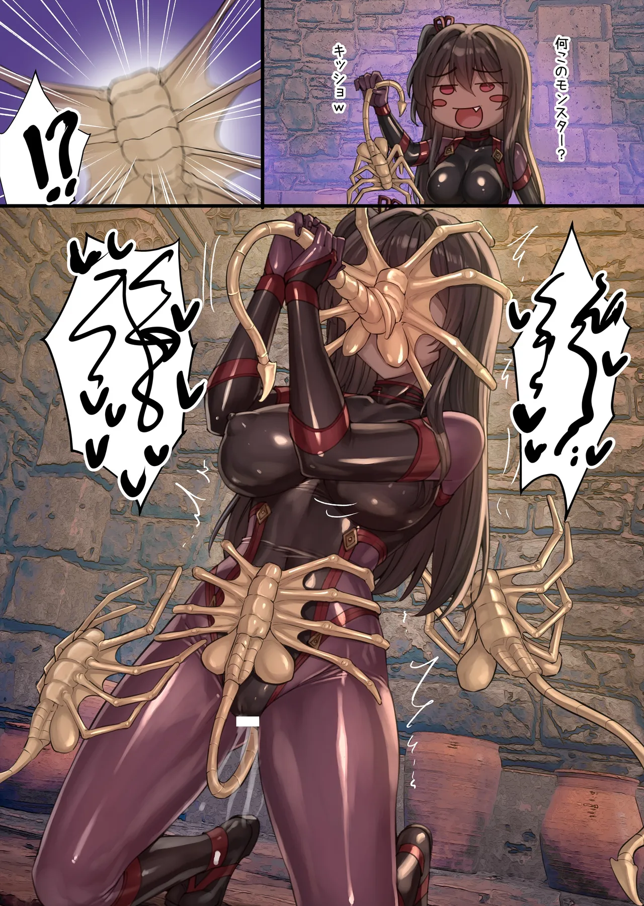 [KOYUKI-ya (Koyuki)] Mesugaki Kunoichi VS Ero Trap Dungeon EP:0 ~Namaiki Mesugaki "Wakarase" Tokka Ero Trap Dungeon~ 画像番号 36