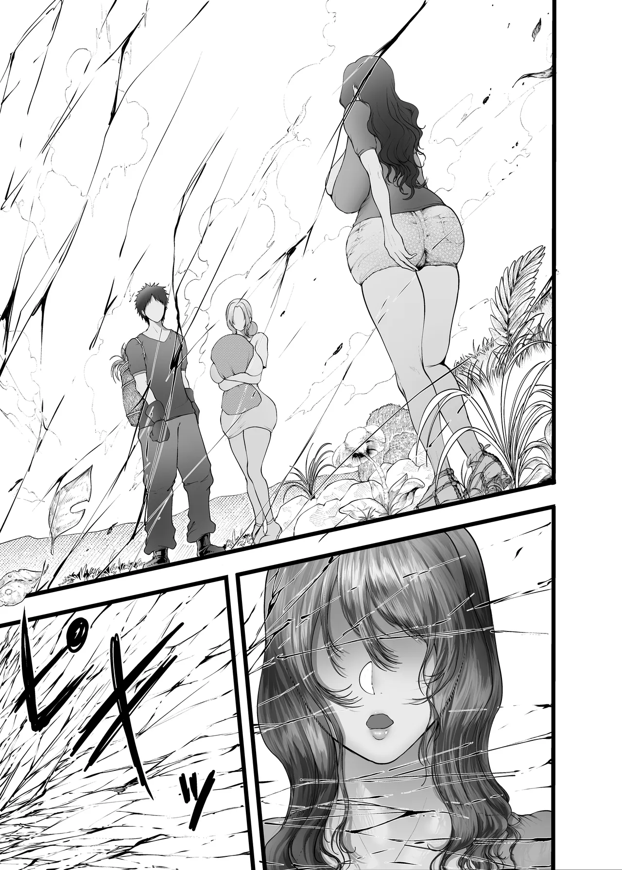 [Yuu-sha kurokurokurokuro] Fufutomoni tenseishitra ubawareta hanashi [chinese] 图片编号 89