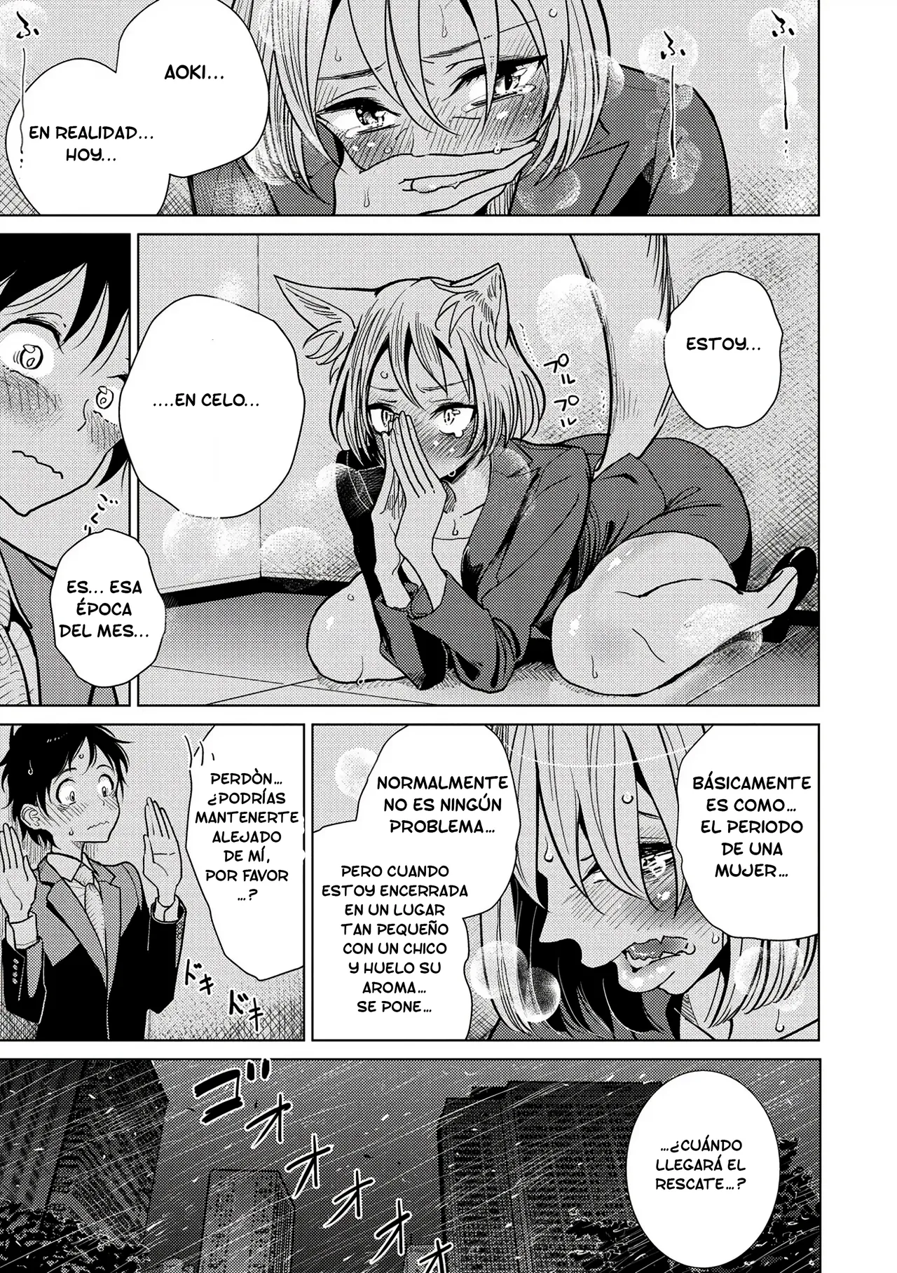 Boku no Joushi wa (Gokuama Nyuru Toro Tengoku) 图片编号 5