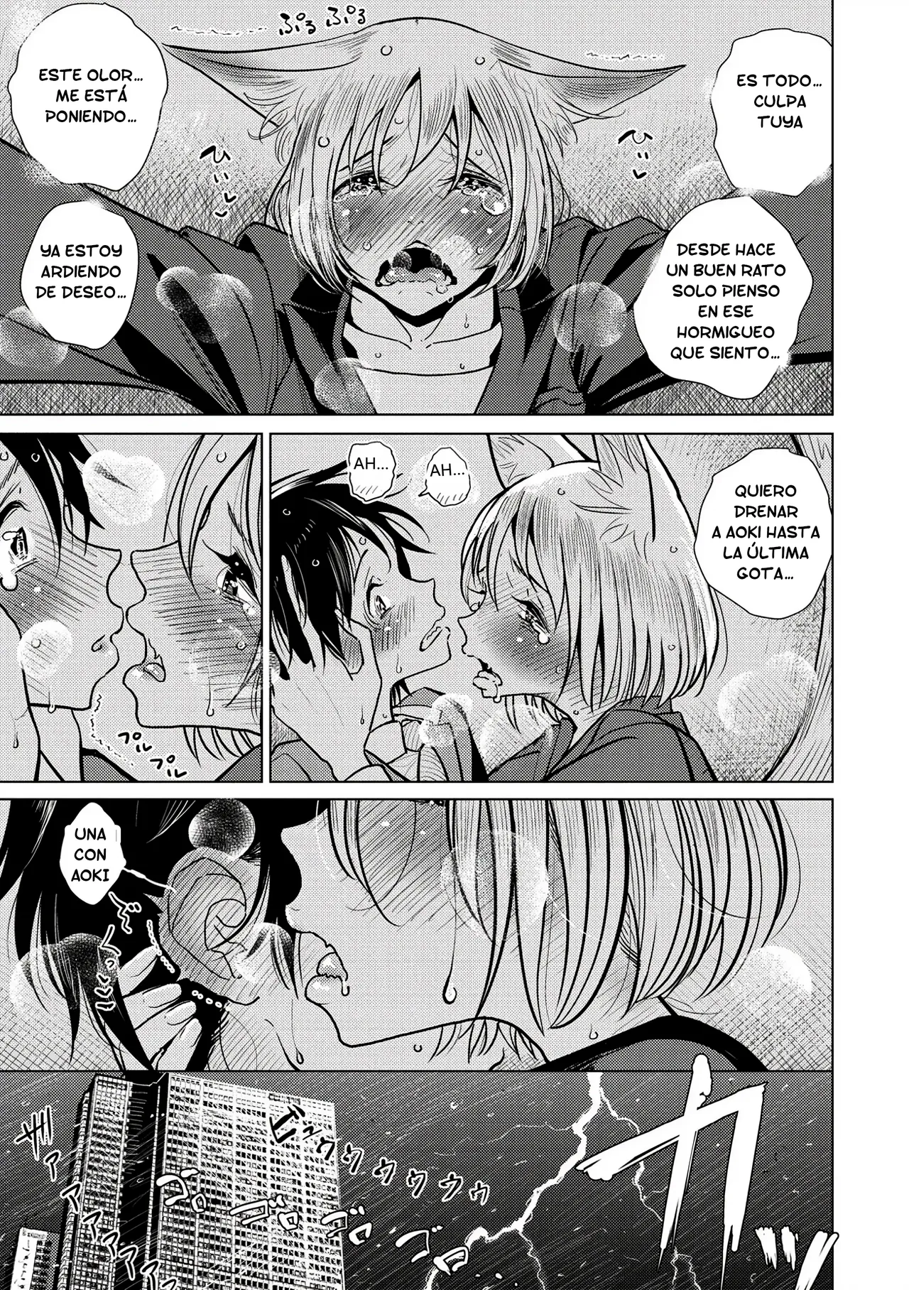 Boku no Joushi wa (Gokuama Nyuru Toro Tengoku) 图片编号 7